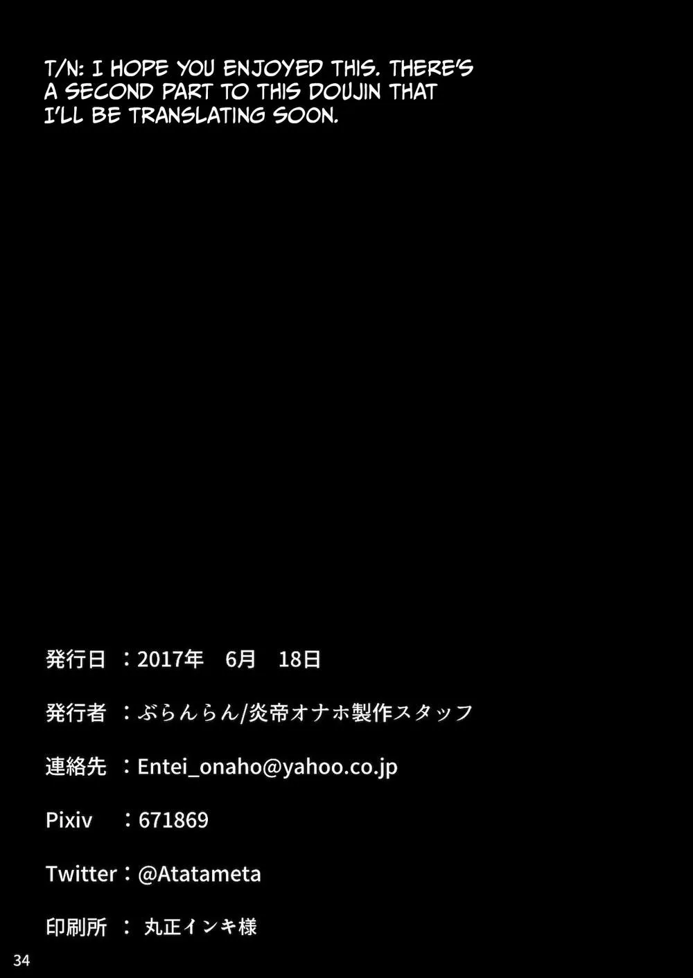 Tổng Hợp Oneshot Của Tịnh Chapter 6 Trang 32