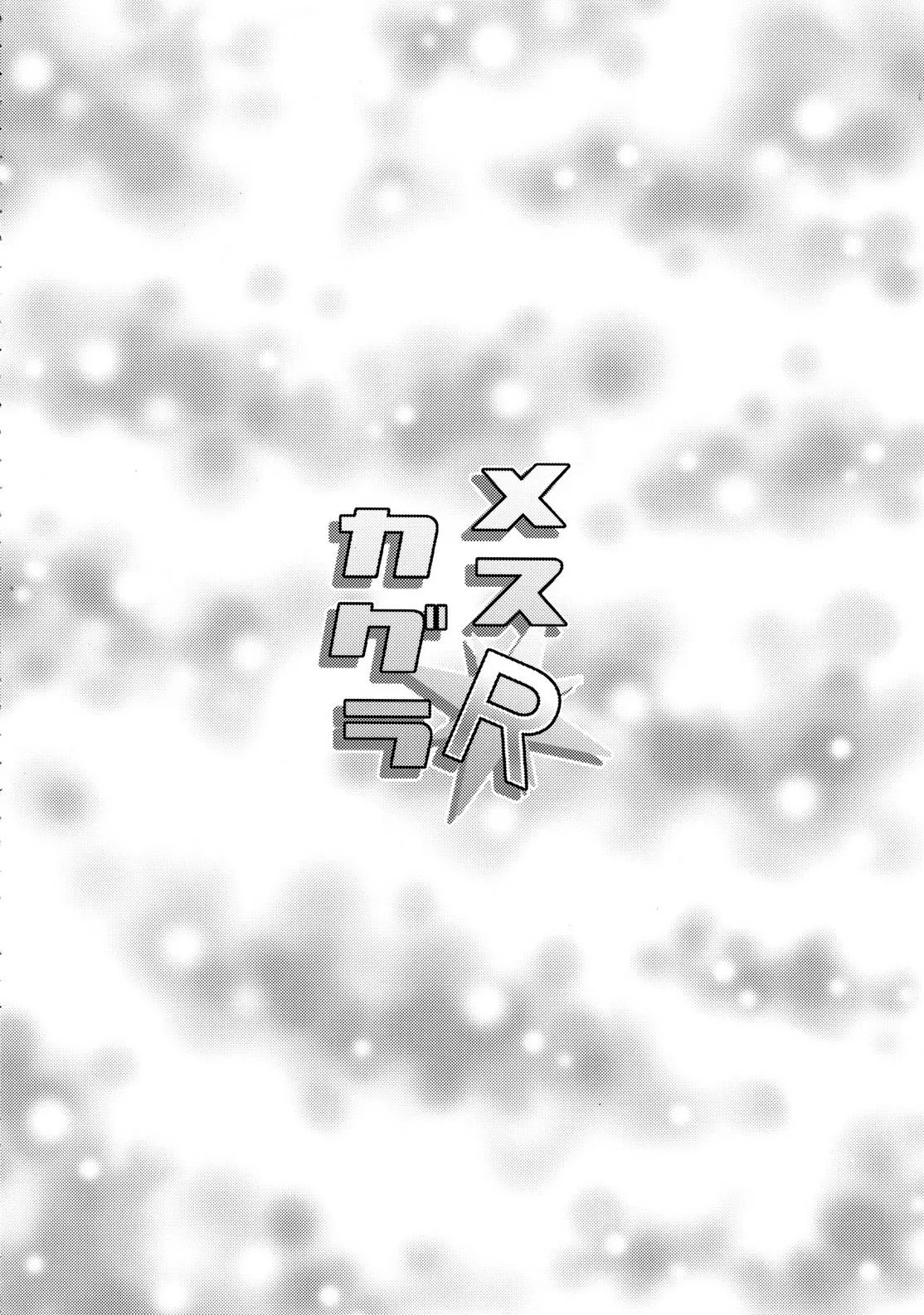 Tổng Hợp Oneshot Của Tịnh Chapter 62 Trang 3