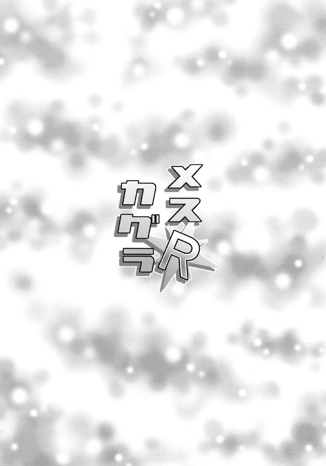 Tổng Hợp Oneshot Của Tịnh Chapter 62 Trang 28