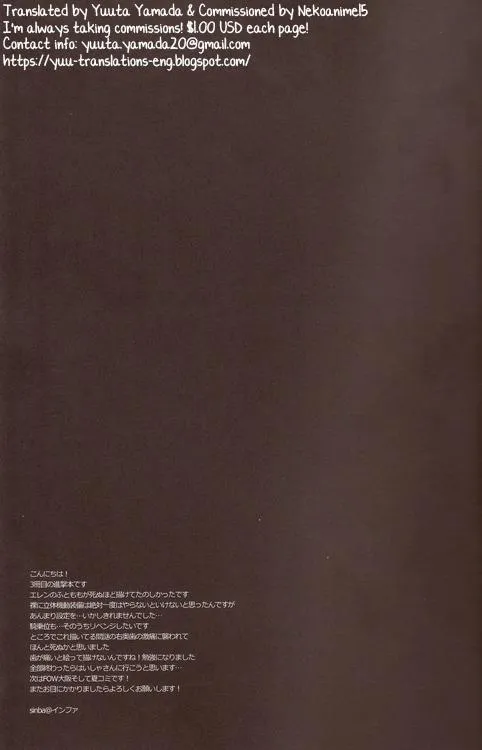 Tổng Hợp Oneshot Của Tịnh Chapter 66 Trang 15