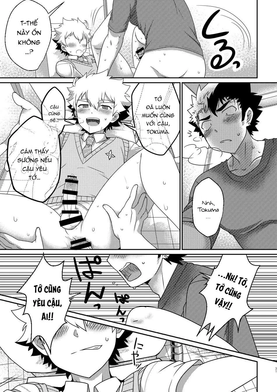 Tổng Hợp Oneshot Của Tịnh Chapter 70 Trang 30