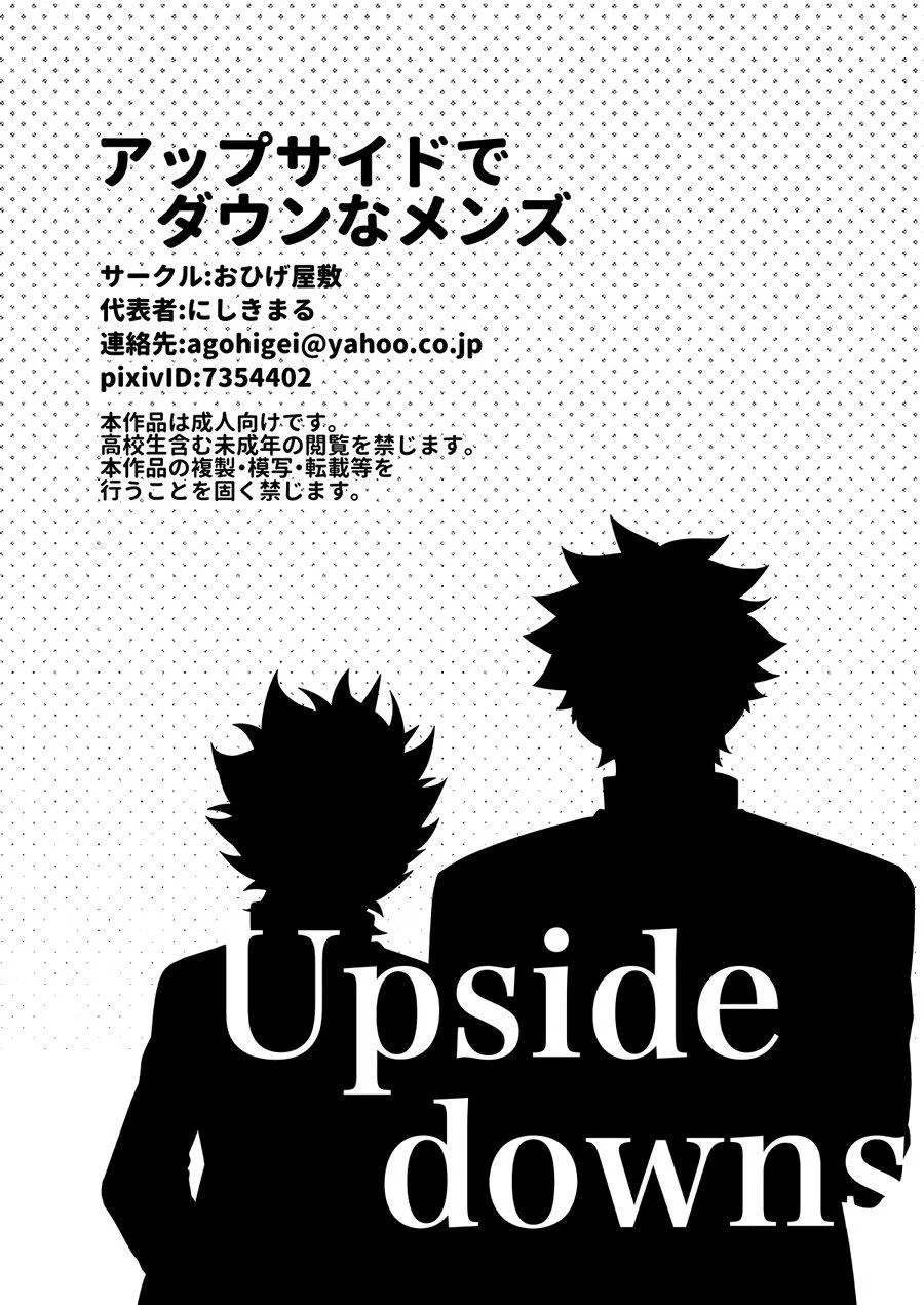 Tổng Hợp Oneshot Của Tịnh Chapter 71 Trang 21