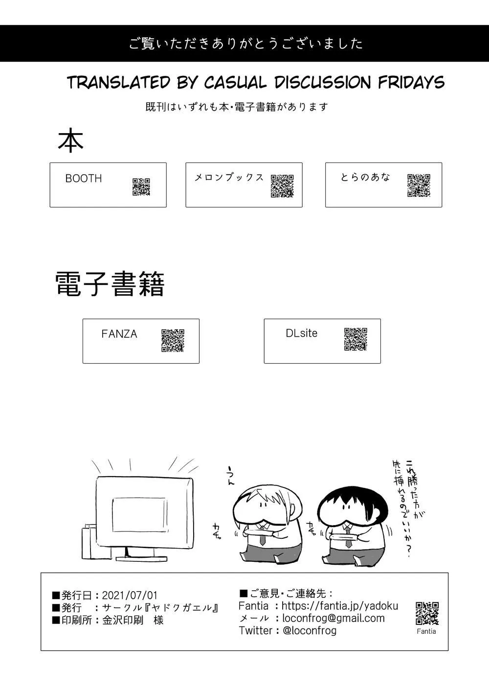 Tổng Hợp Oneshot Của Tịnh Chapter 81 Trang 25