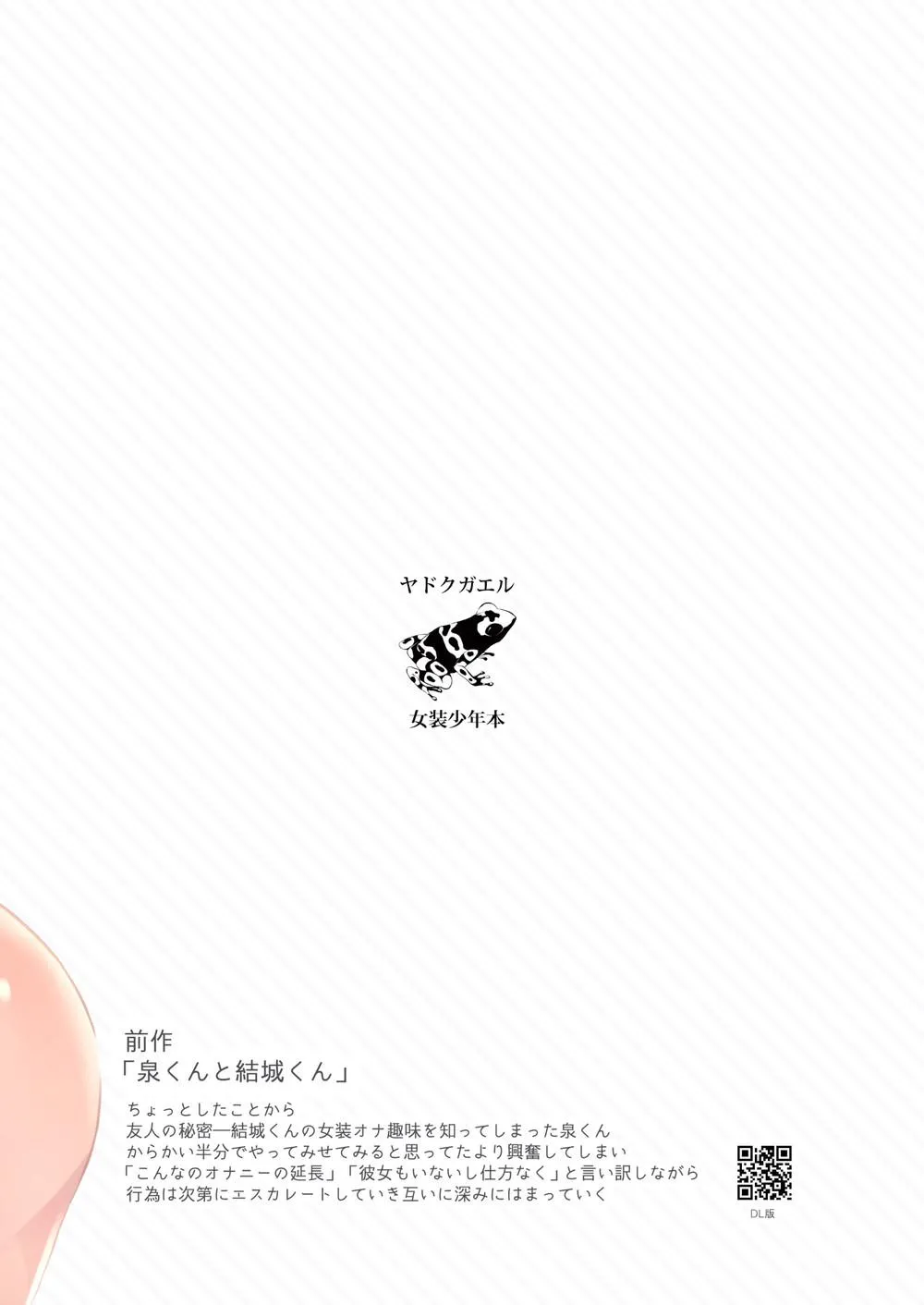 Tổng Hợp Oneshot Của Tịnh Chapter 81 Trang 26