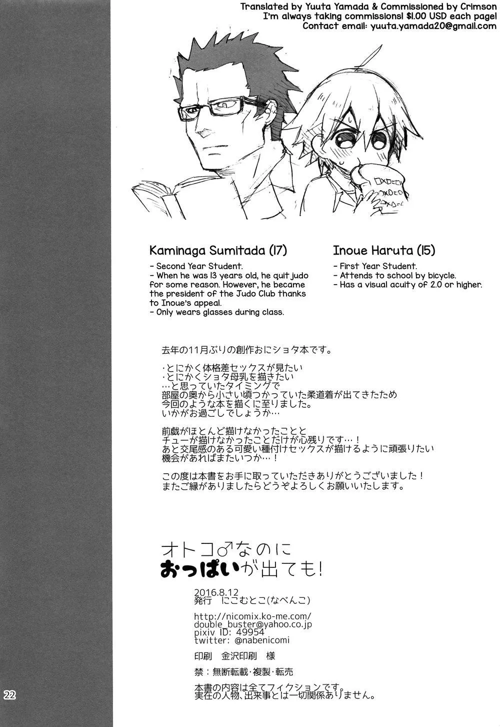 Tổng Hợp Oneshot Của Tịnh Chapter 83 Trang 22