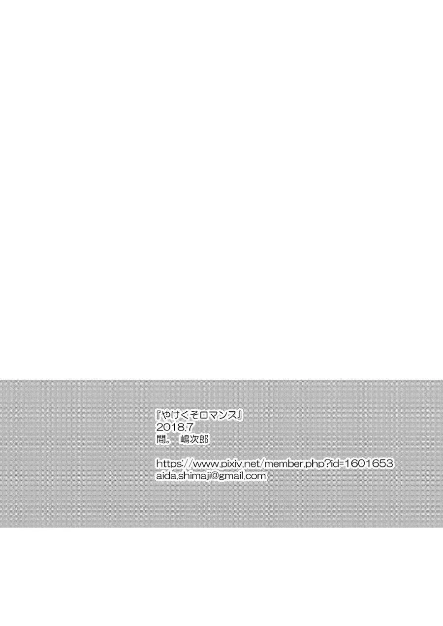 Tổng Hợp Oneshot Của Tịnh Chapter 91 Trang 5