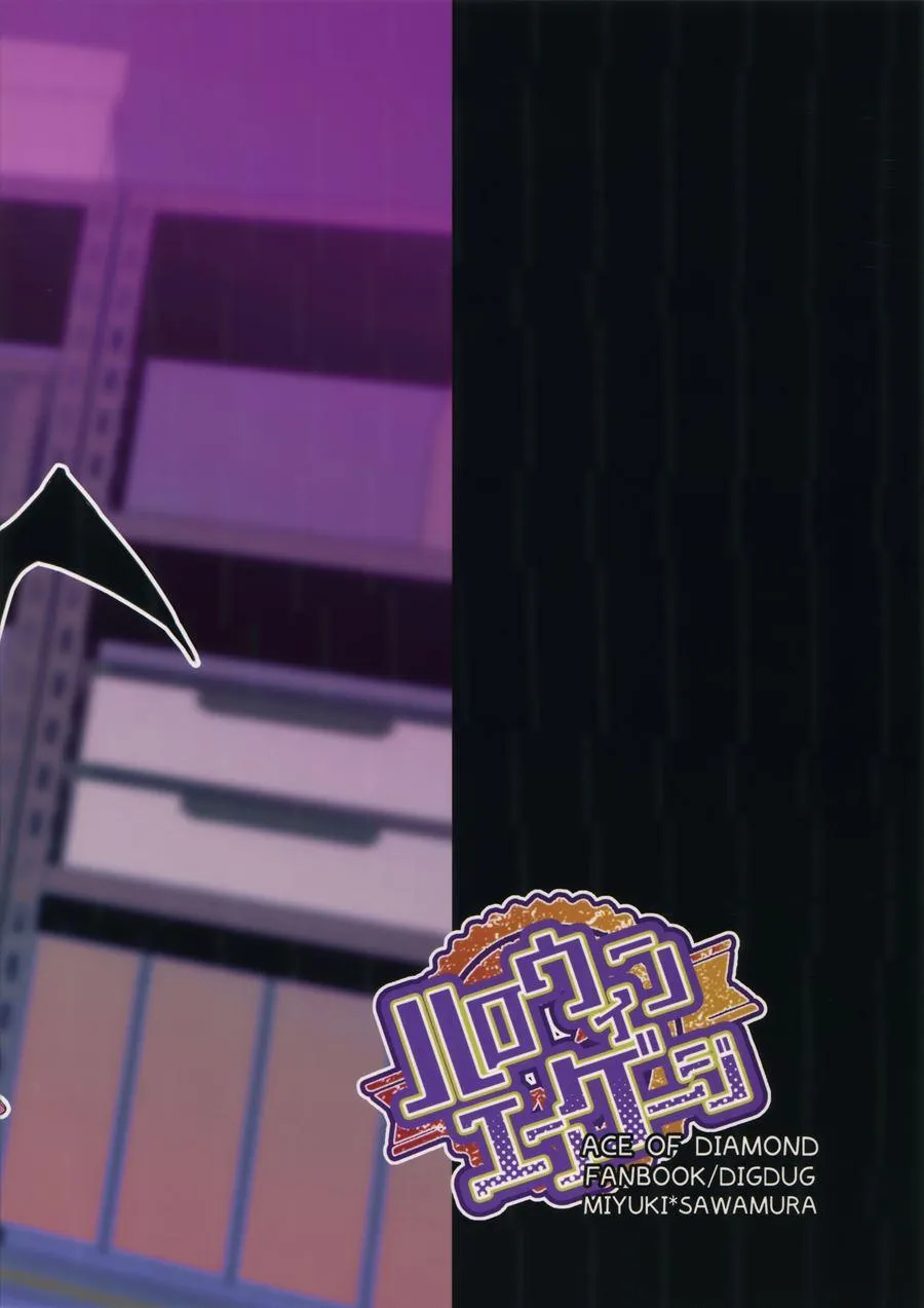 Tổng Hợp Oneshot Của Tịnh Chapter 94 Trang 46