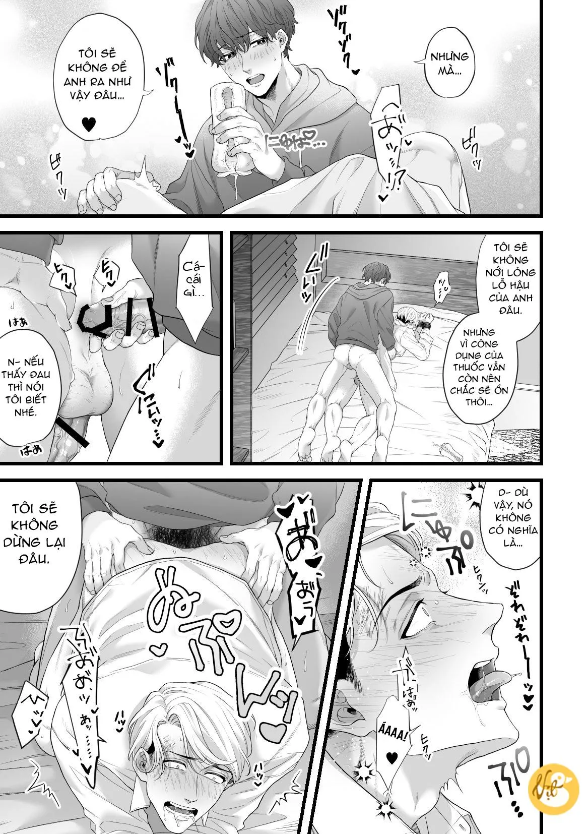 Tổng Hợp Oneshot Rape Chapter 1 Trang 16