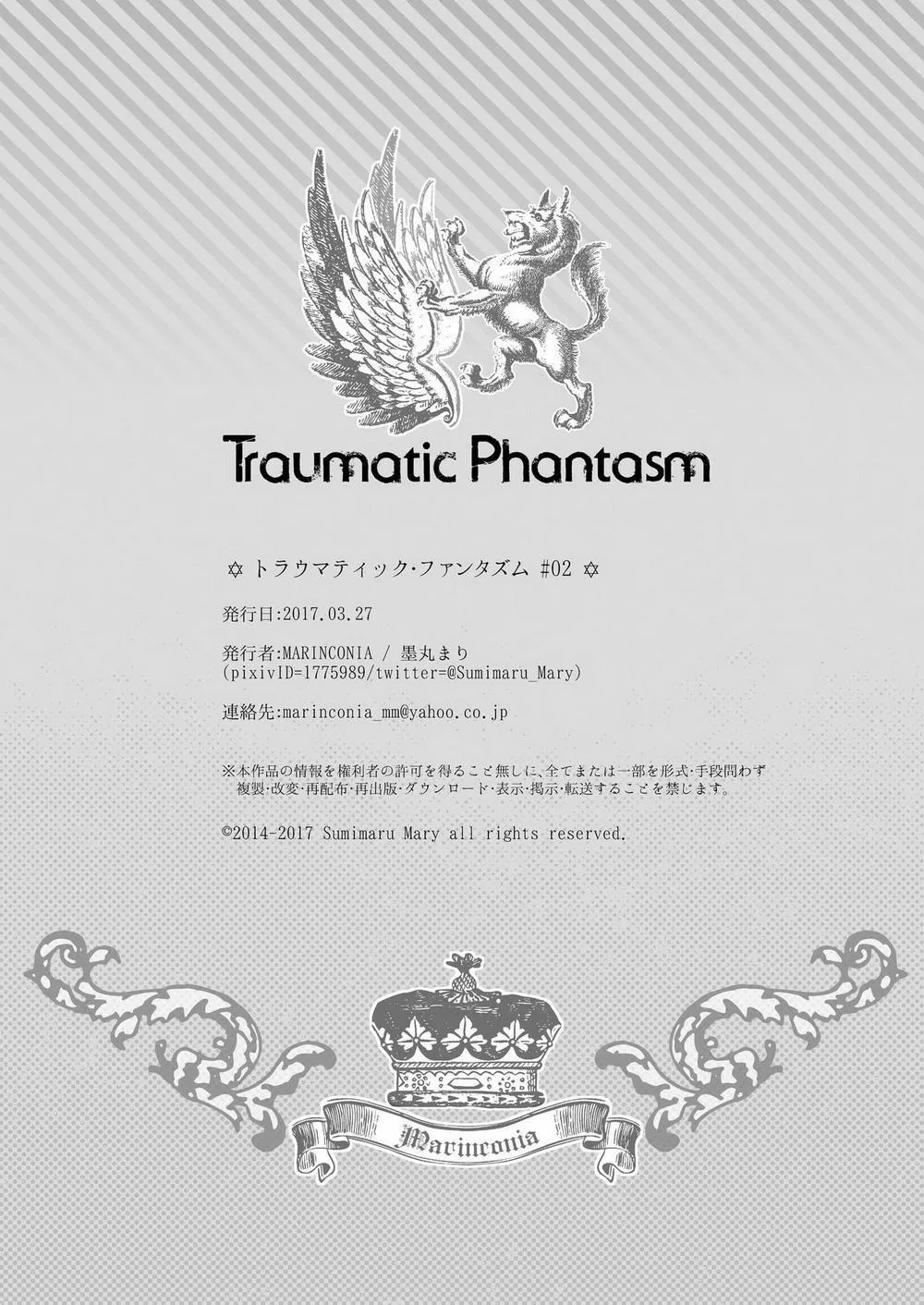 Tổng Hợp Oneshot Rape Chapter 10 Trang 37