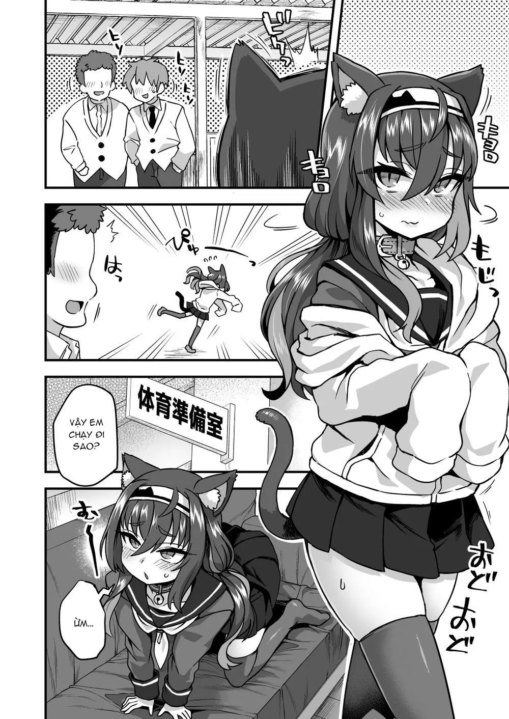 Tổng Hợp Oneshot Rape Chapter 100 Trang 17