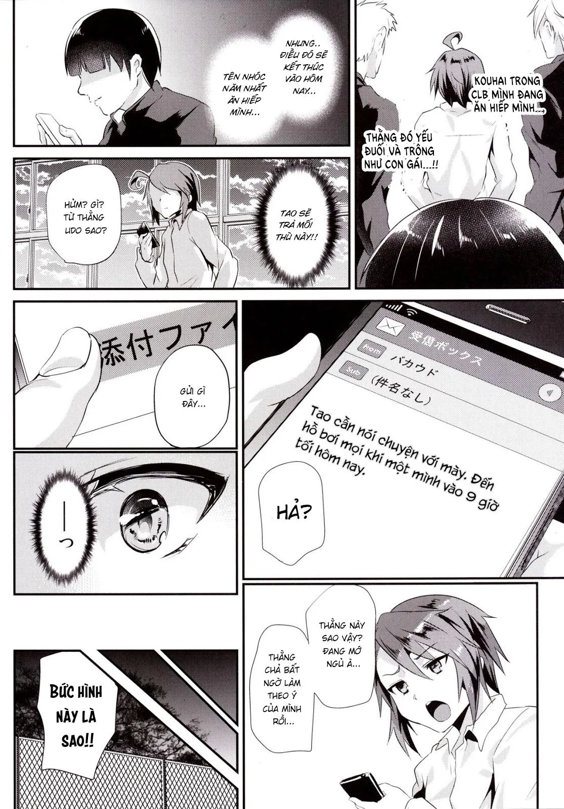 Tổng Hợp Oneshot Rape Chapter 104 Trang 5