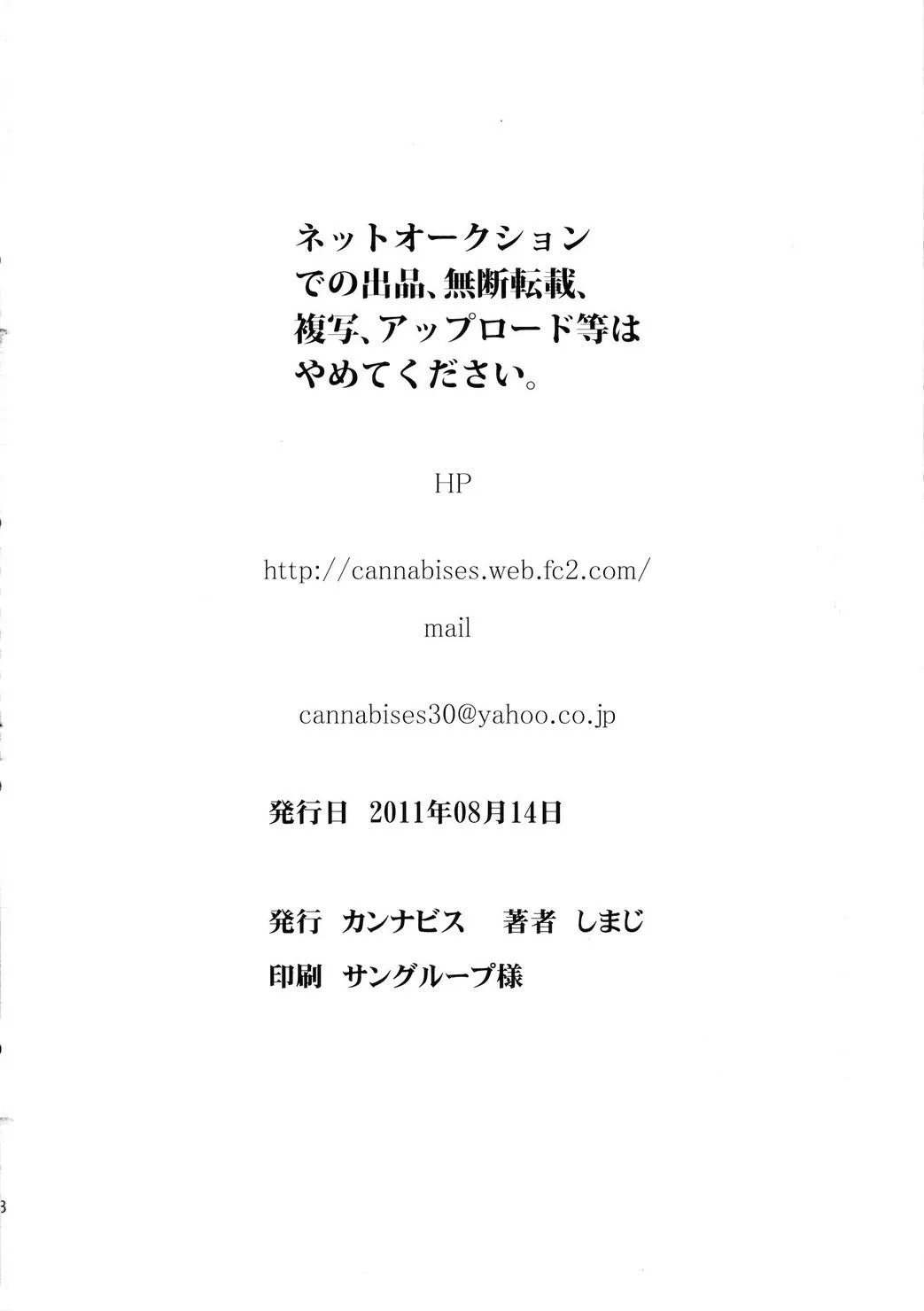 Tổng Hợp Oneshot Rape Chapter 105 Trang 37