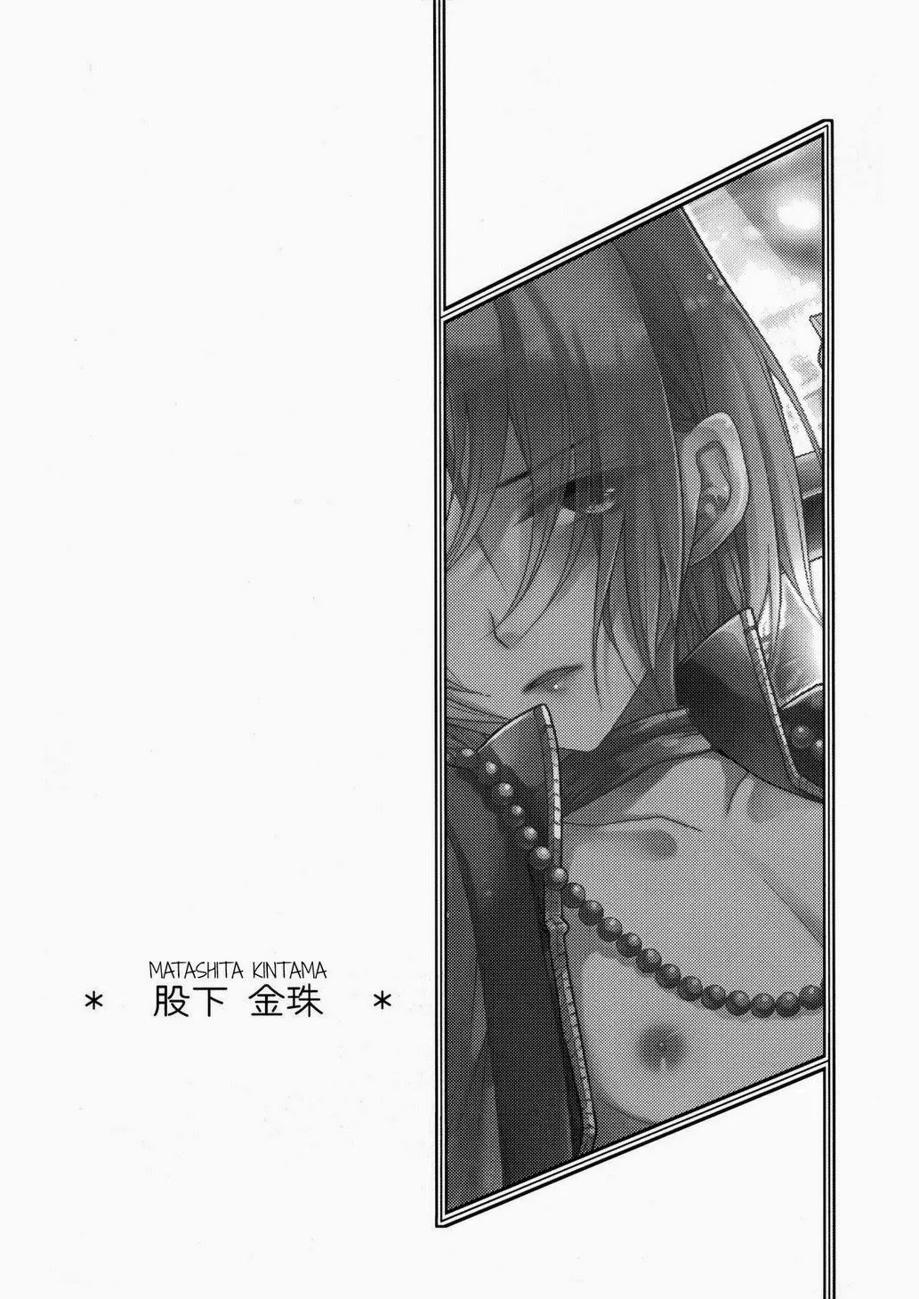 Tổng Hợp Oneshot Rape Chapter 106 Trang 3