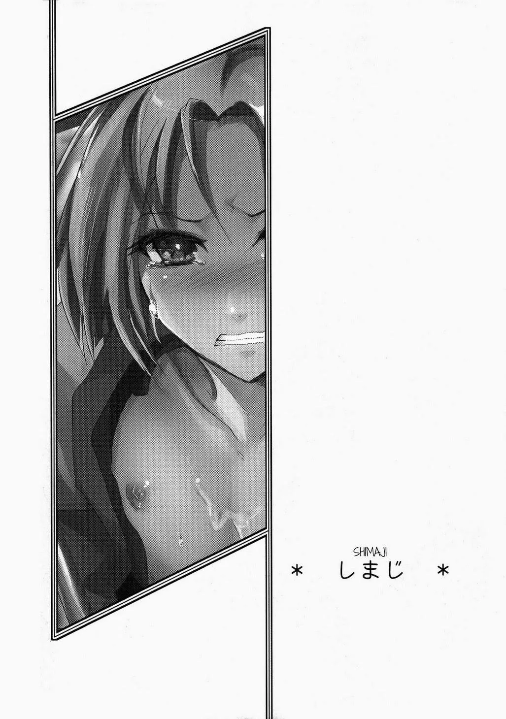 Tổng Hợp Oneshot Rape Chapter 106 Trang 15