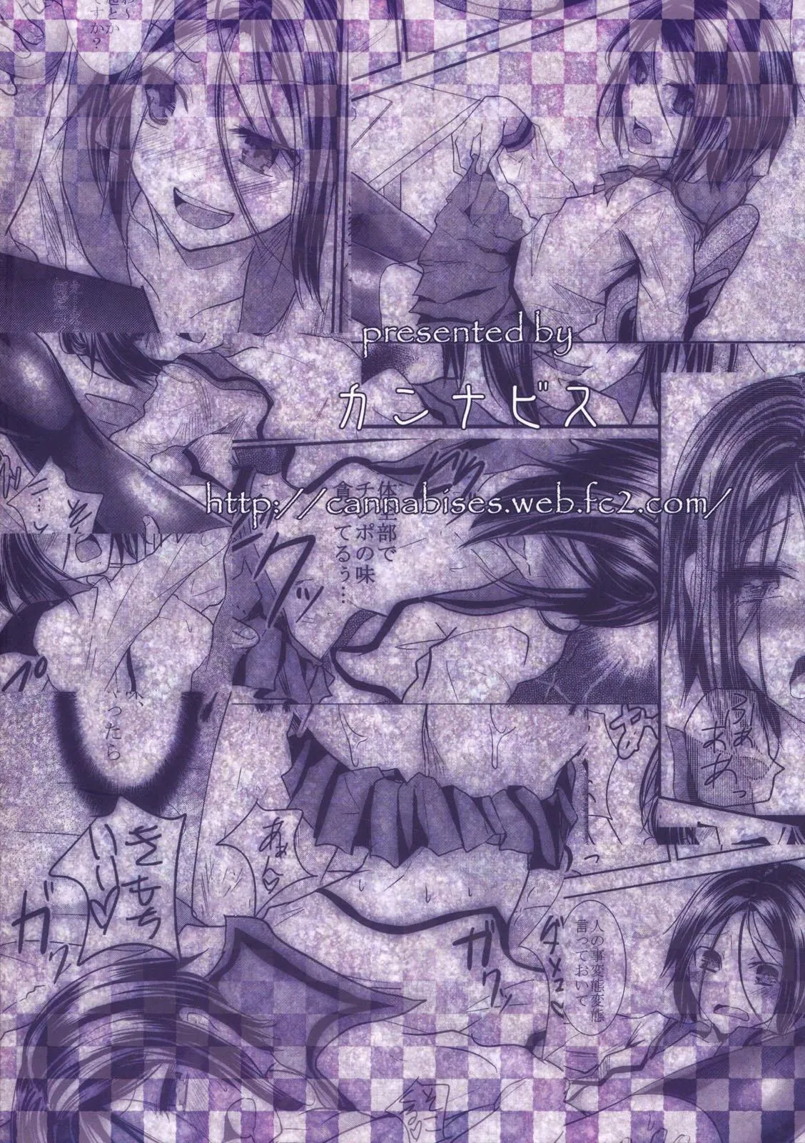 Tổng Hợp Oneshot Rape Chapter 108 Trang 34