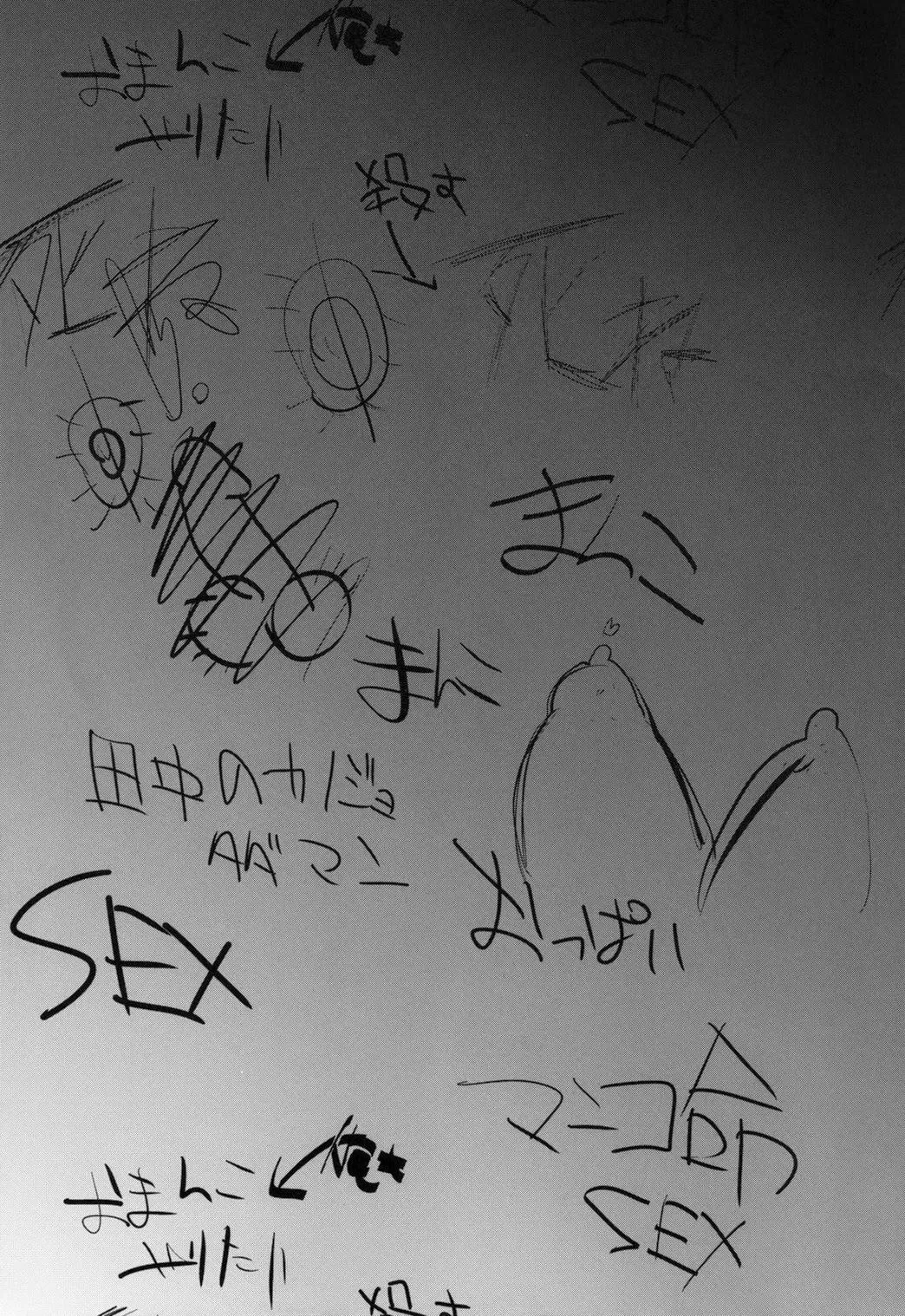 Tổng Hợp Oneshot Rape Chapter 110 Trang 4