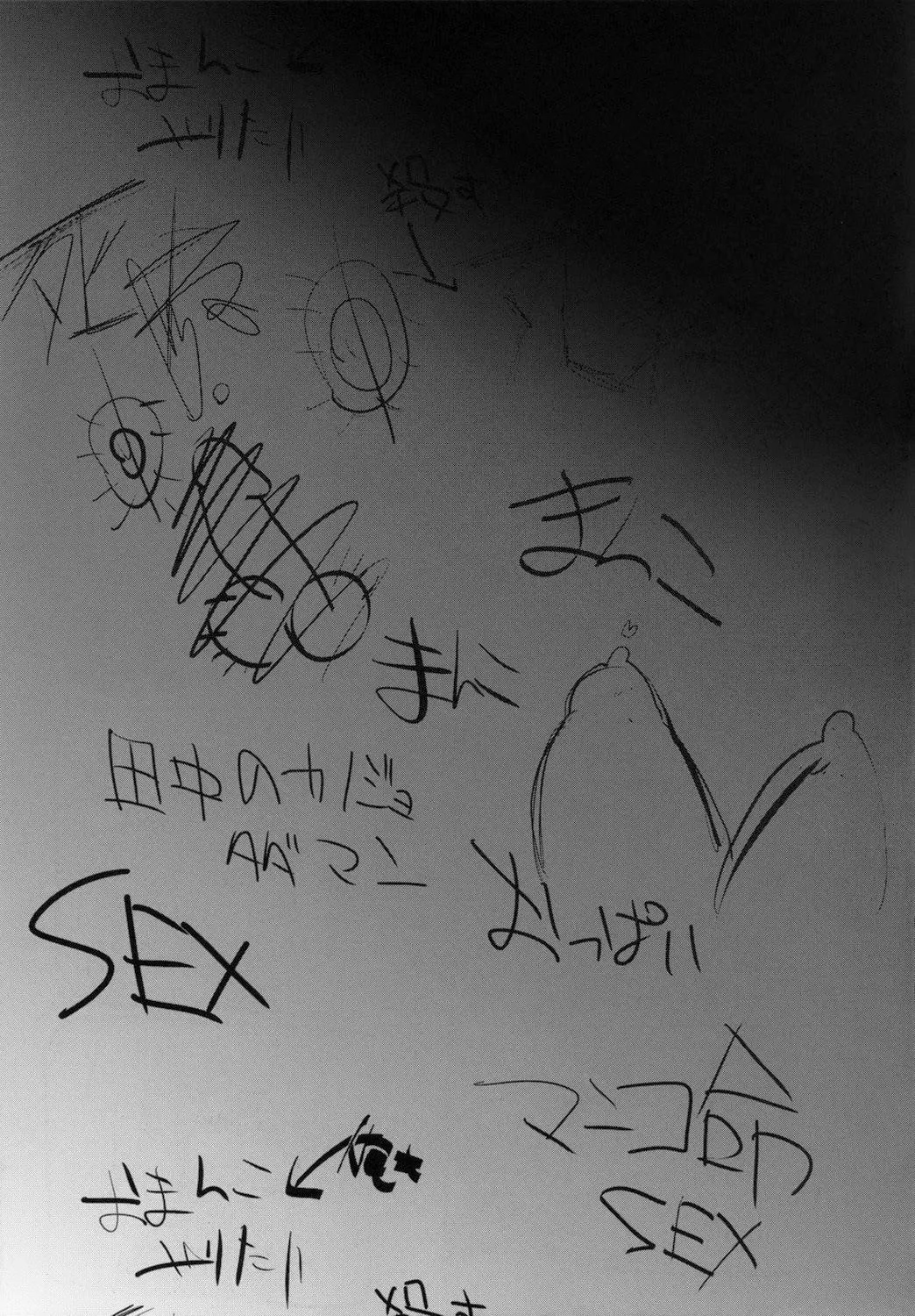 Tổng Hợp Oneshot Rape Chapter 110 Trang 27