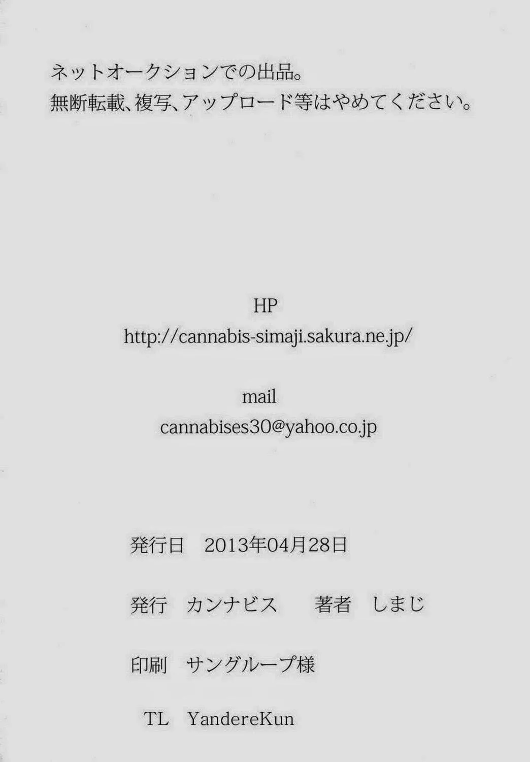 Tổng Hợp Oneshot Rape Chapter 110 Trang 30