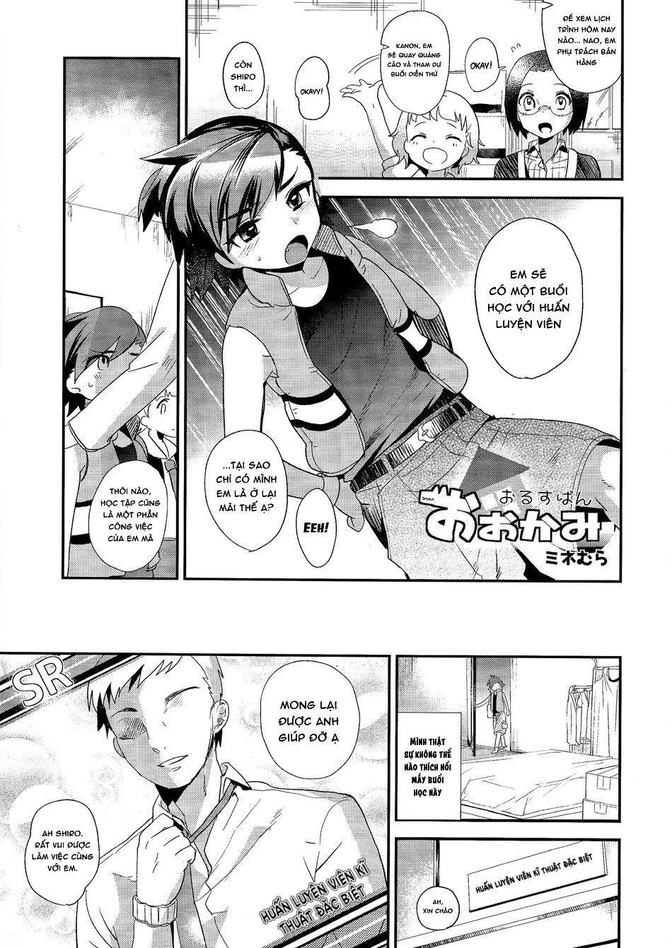 Tổng Hợp Oneshot Rape Chapter 116 Trang 4