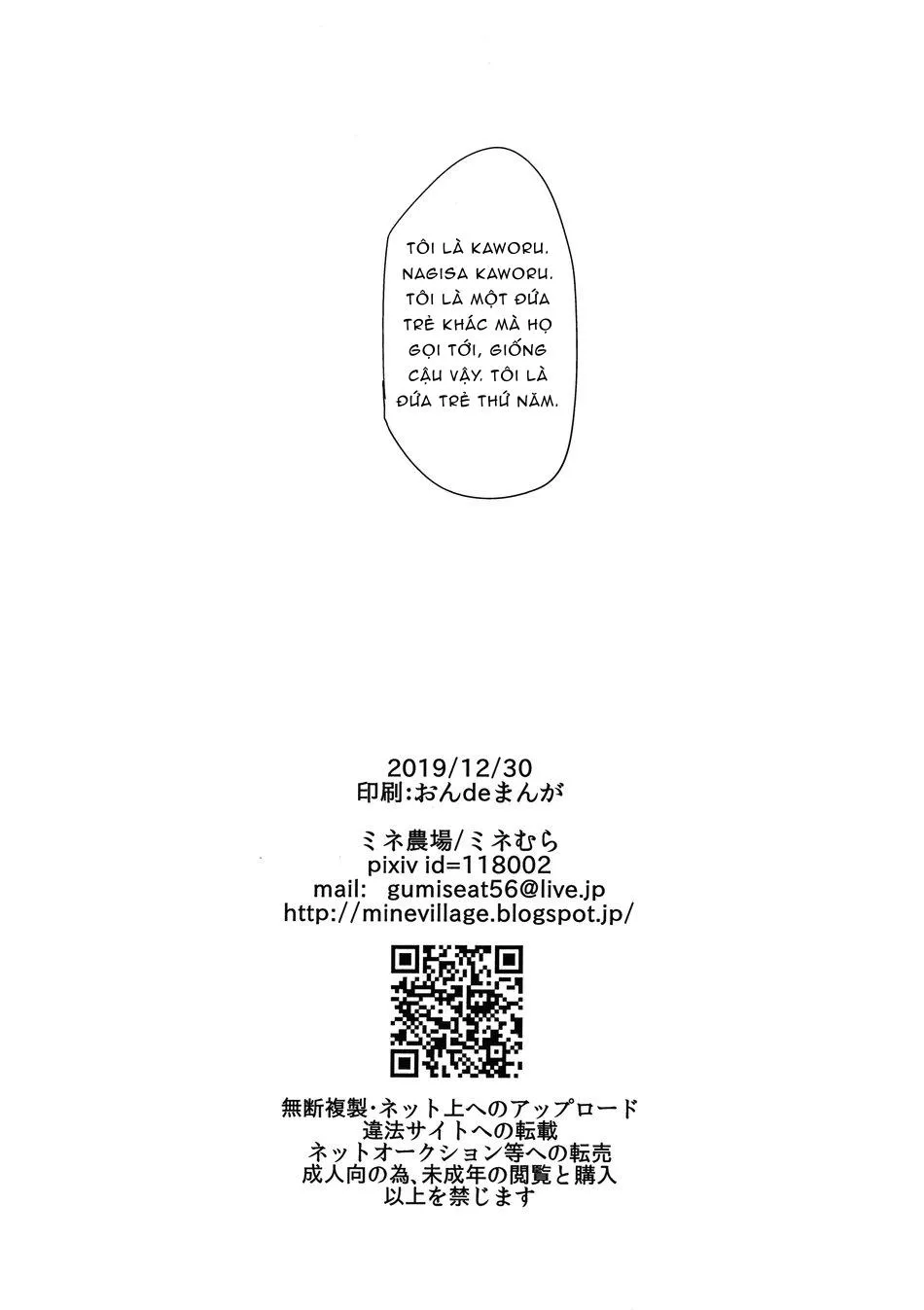 Tổng Hợp Oneshot Rape Chapter 117 Trang 13