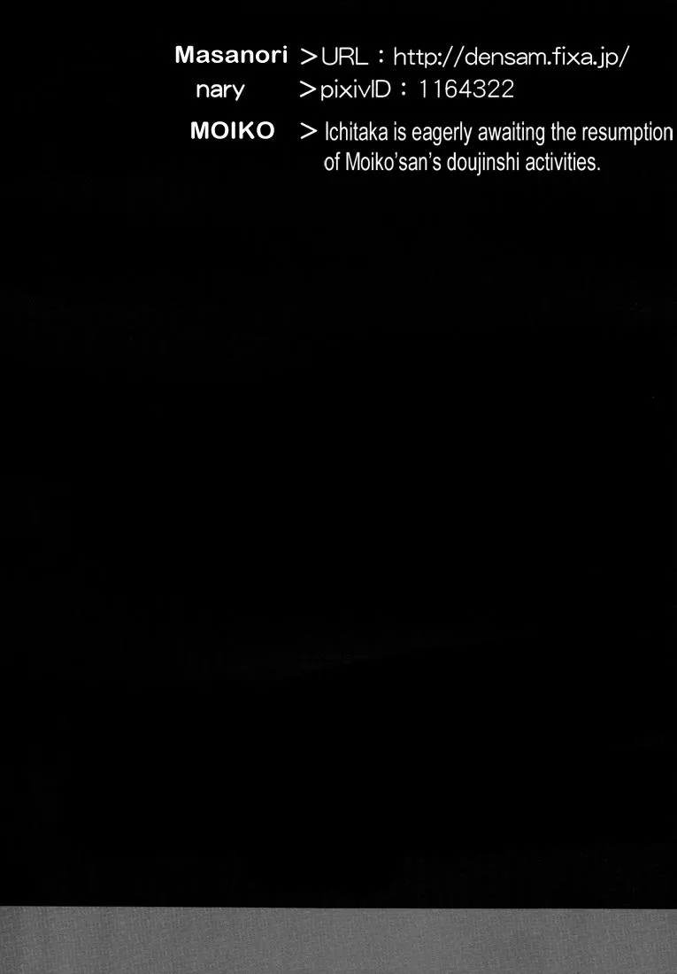 Tổng Hợp Oneshot Rape Chapter 118 Trang 20