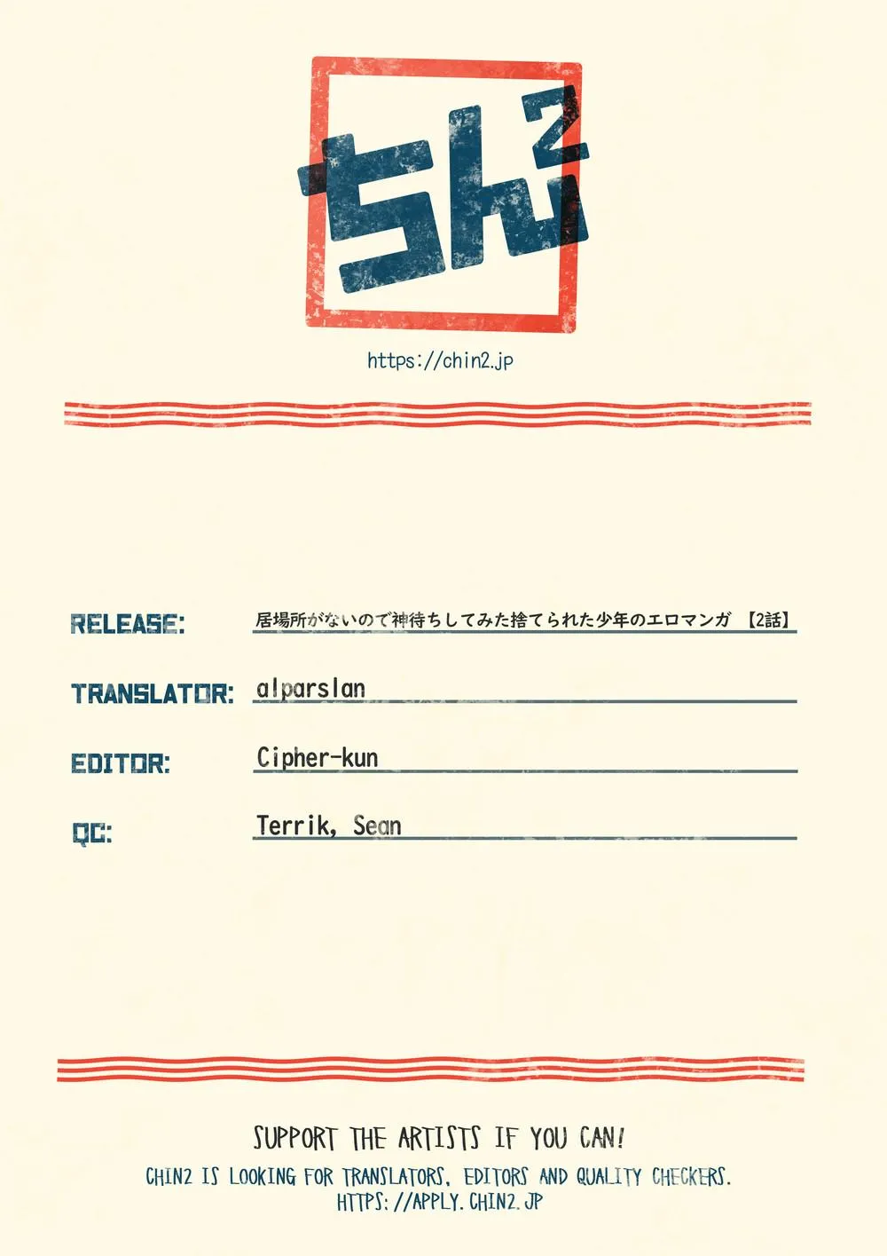 Tổng Hợp Oneshot Rape Chapter 131 Trang 37