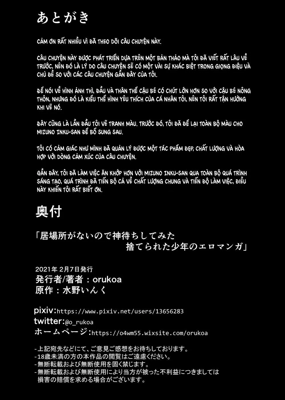 Tổng Hợp Oneshot Rape Chapter 132 Trang 25