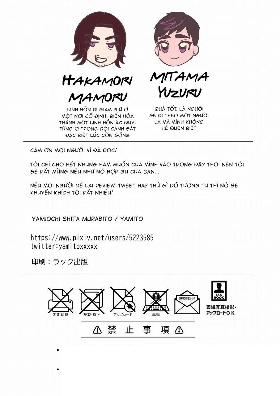 Tổng Hợp Oneshot Rape Chapter 133 Trang 25