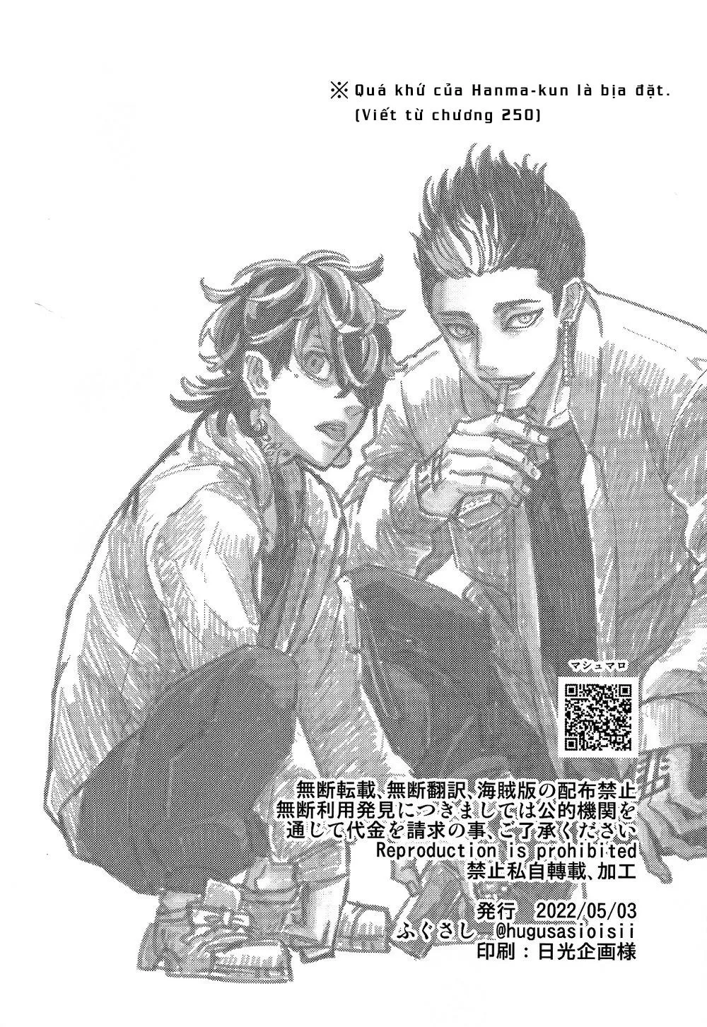 Tổng Hợp Oneshot Rape Chapter 137 Trang 3