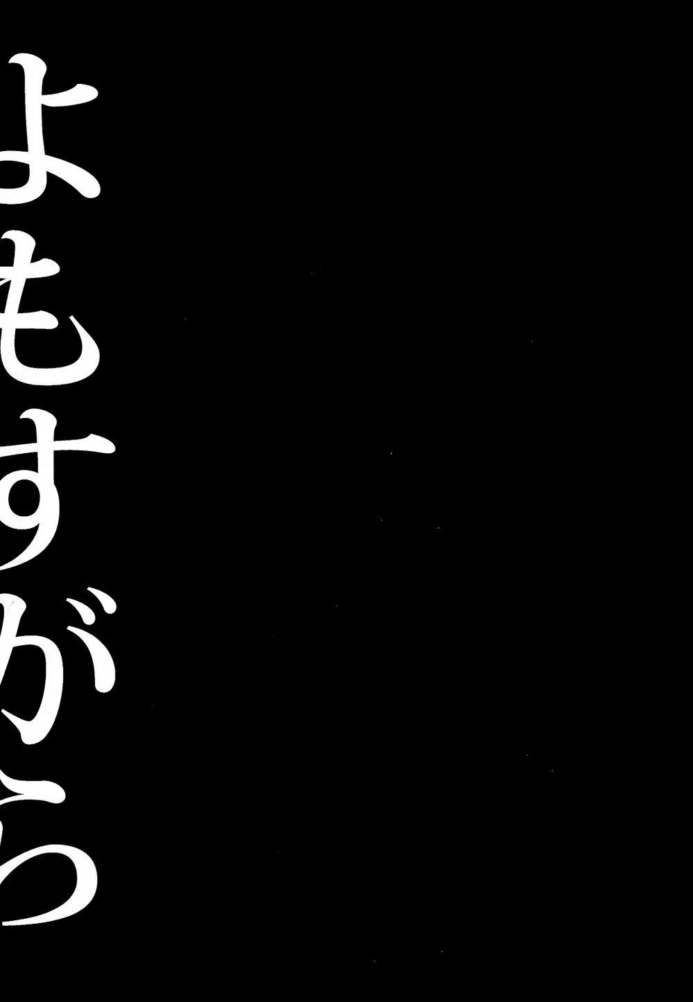 Tổng Hợp Oneshot Rape Chapter 137 Trang 12