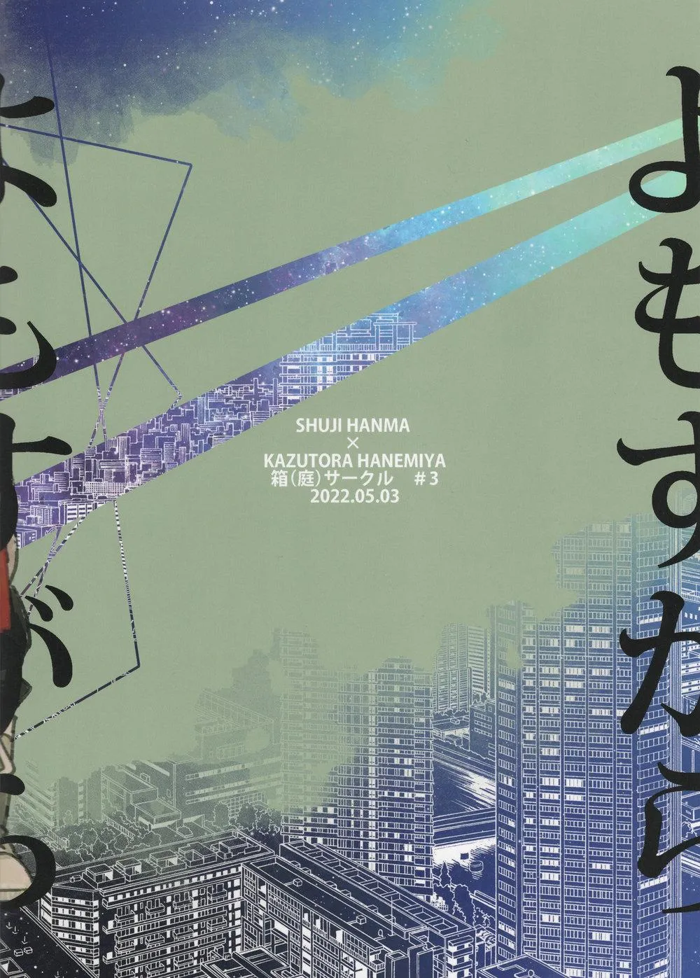 Tổng Hợp Oneshot Rape Chapter 139 Trang 20