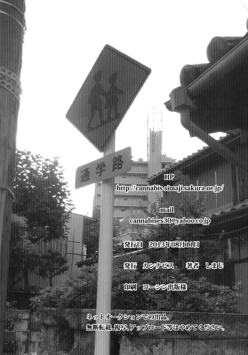 Tổng Hợp Oneshot Rape Chapter 141 Trang 30