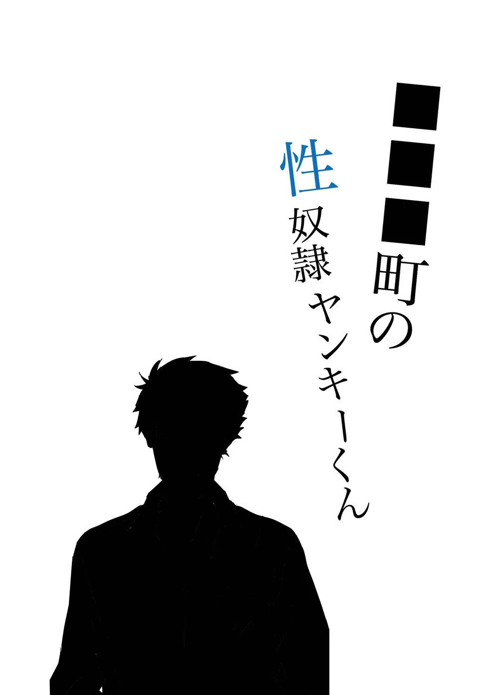 Tổng Hợp Oneshot Rape Chapter 151 Trang 24