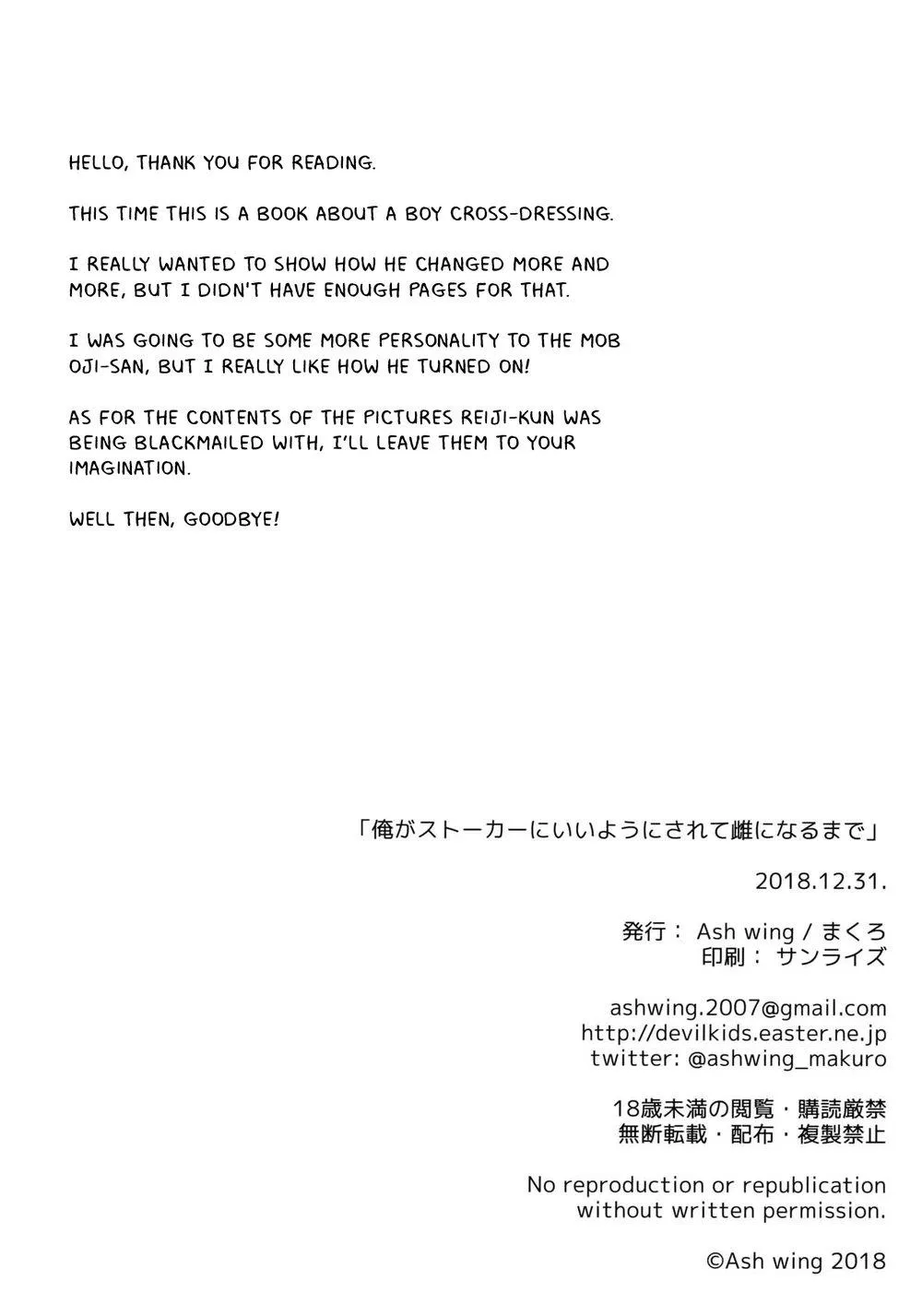 Tổng Hợp Oneshot Rape Chapter 16 Trang 25