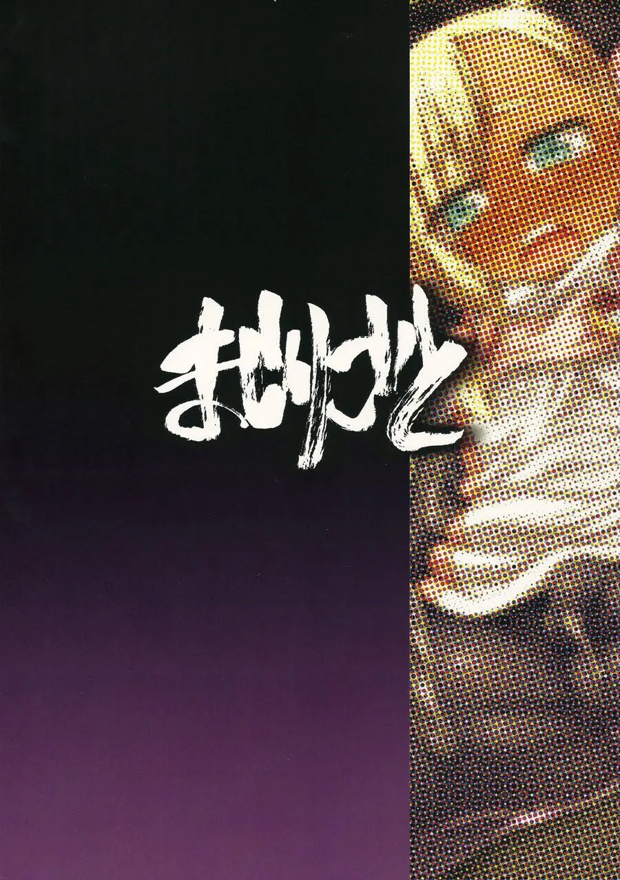 Tổng Hợp Oneshot Rape Chapter 164 Trang 22