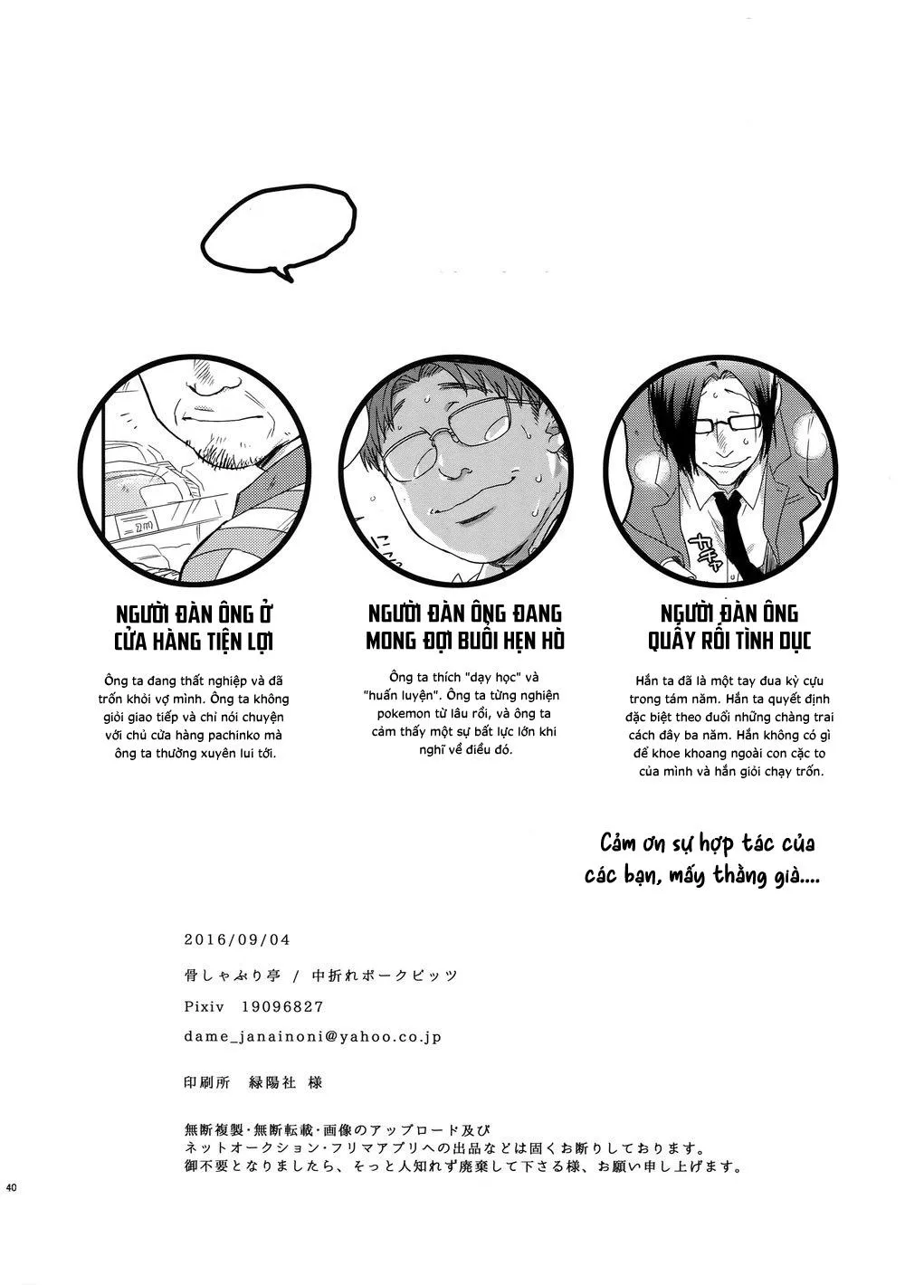 Tổng Hợp Oneshot Rape Chapter 17 Trang 38