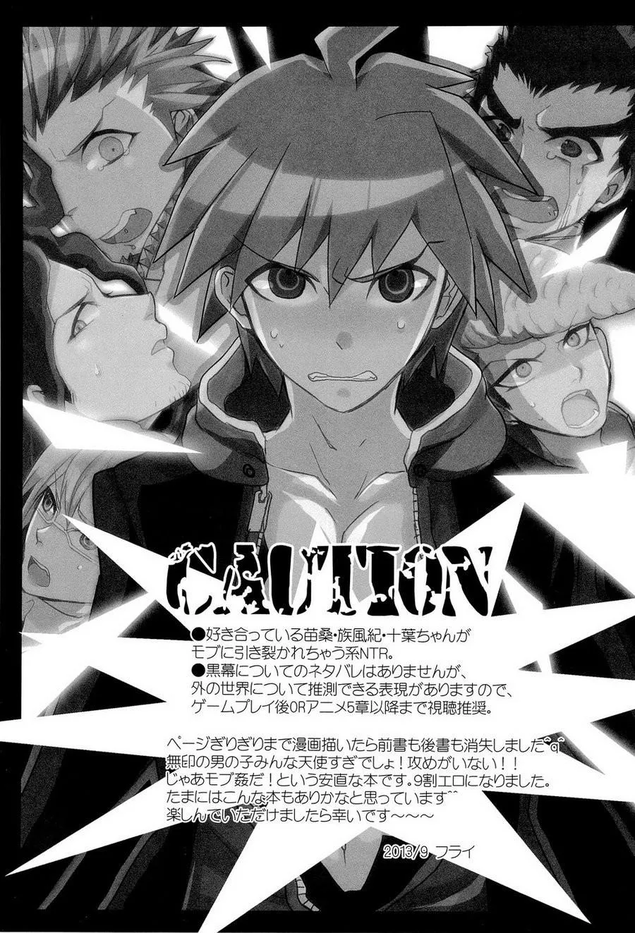 Tổng Hợp Oneshot Rape Chapter 170 Trang 3