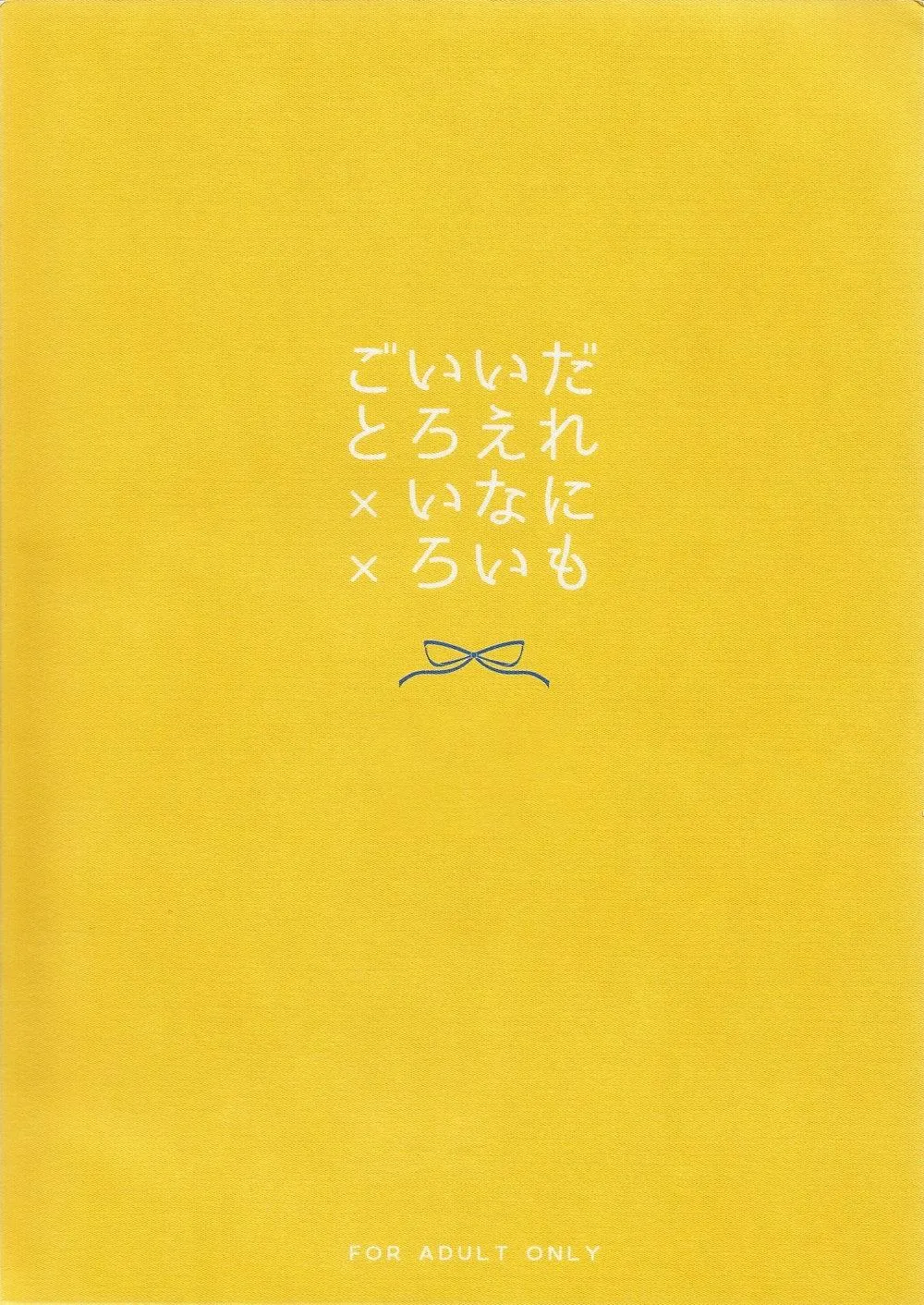 Tổng Hợp Oneshot Rape Chapter 171 Trang 3