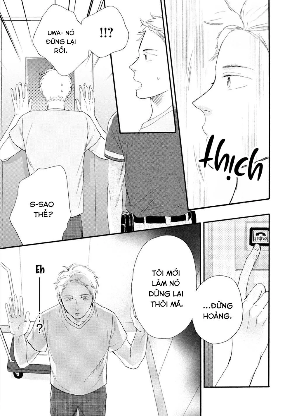 Tổng Hợp Oneshot Rape Chapter 173 Trang 23