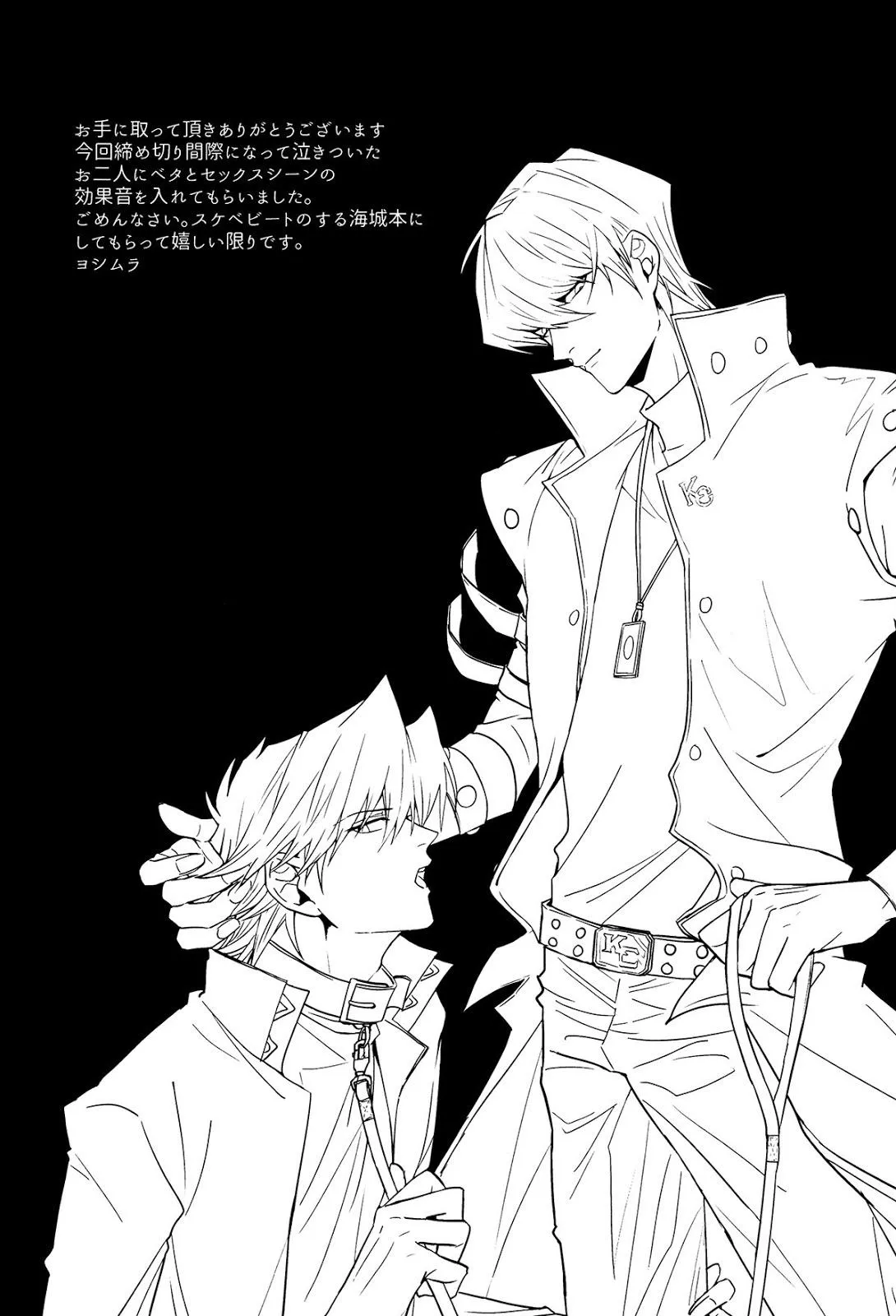 Tổng Hợp Oneshot Rape Chapter 174 Trang 42