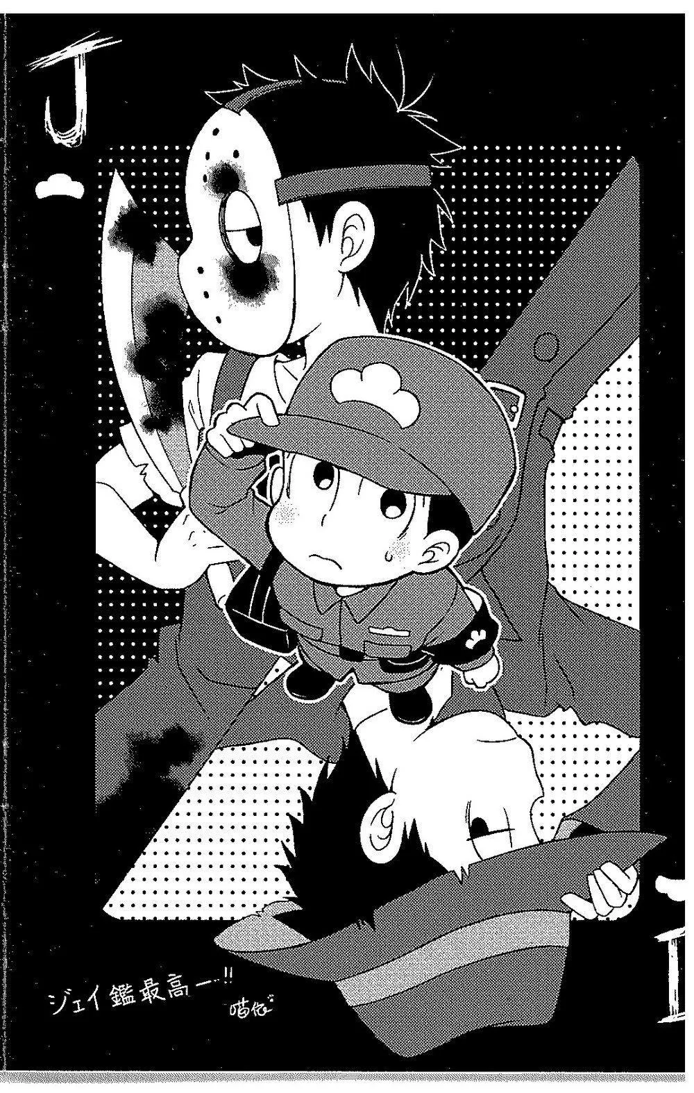 Tổng Hợp Oneshot Rape Chapter 176 Trang 26