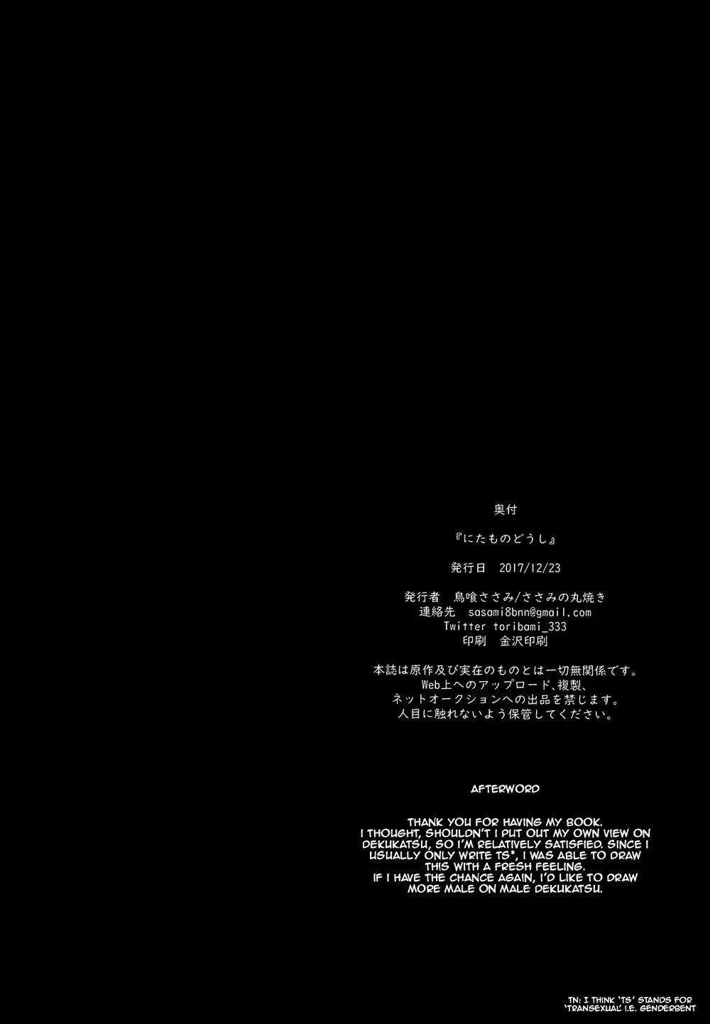 Tổng Hợp Oneshot Rape Chapter 177 Trang 29