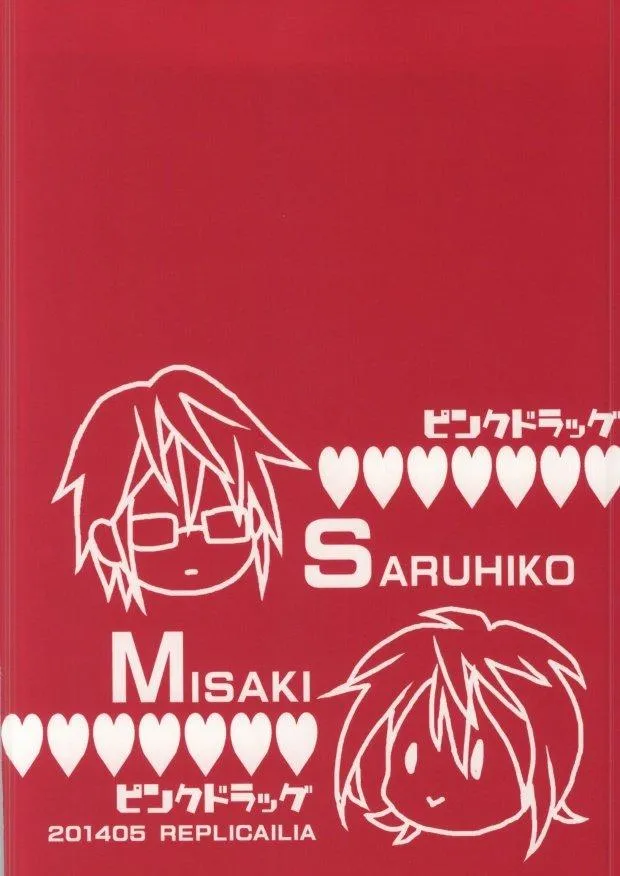 Tổng Hợp Oneshot Rape Chapter 181 Trang 14