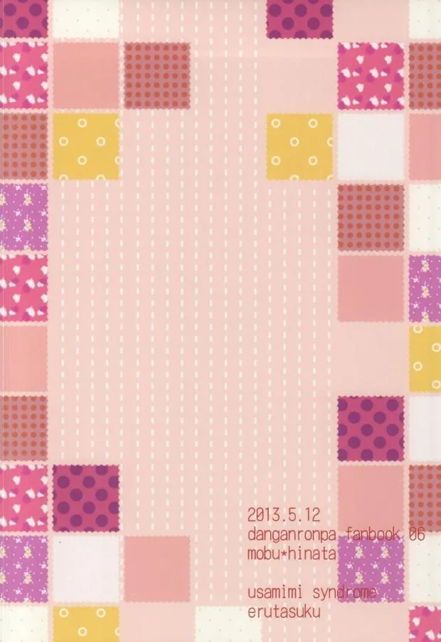 Tổng Hợp Oneshot Rape Chapter 183 Trang 18