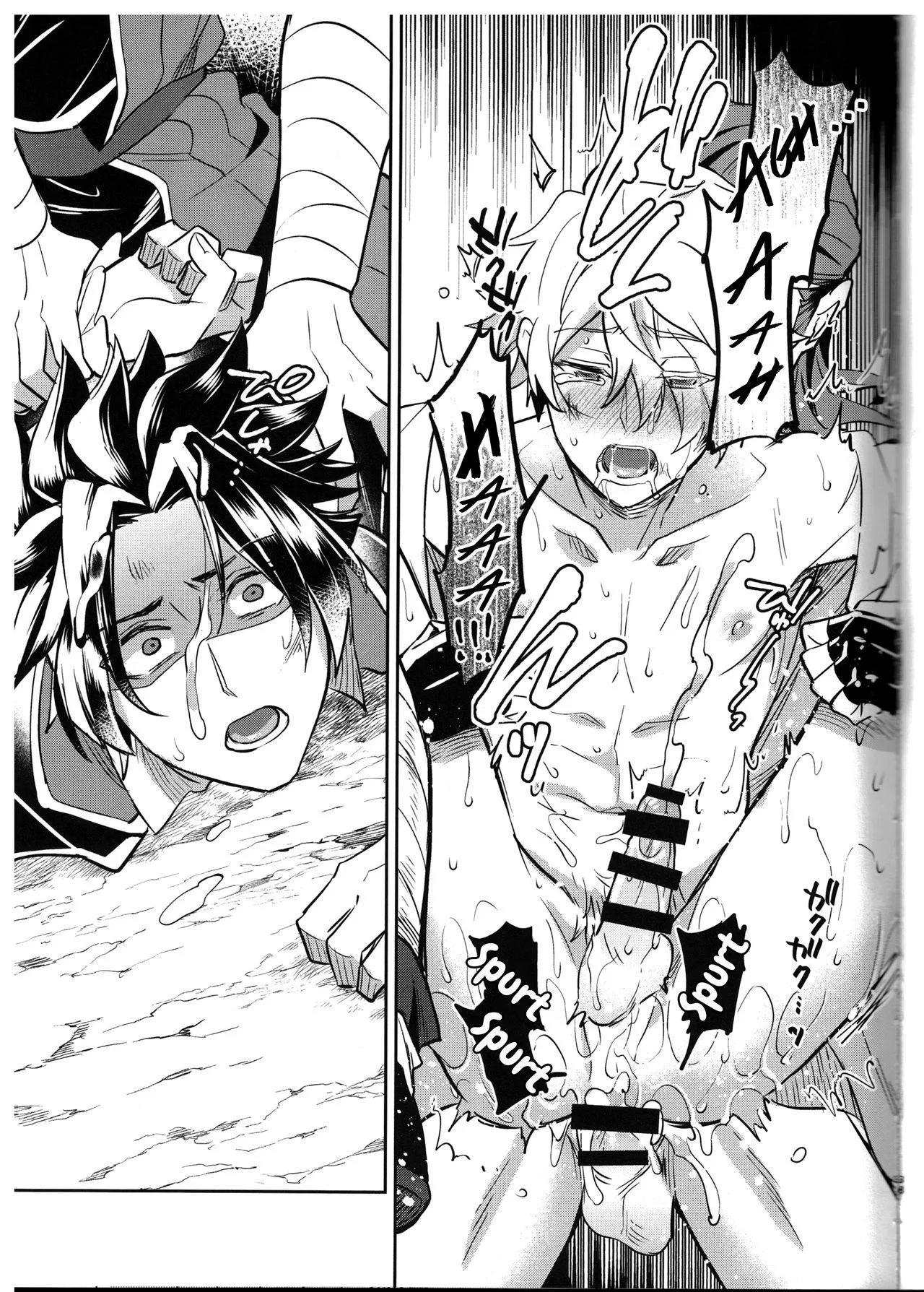 Tổng Hợp Oneshot Rape Chapter 184 Trang 39