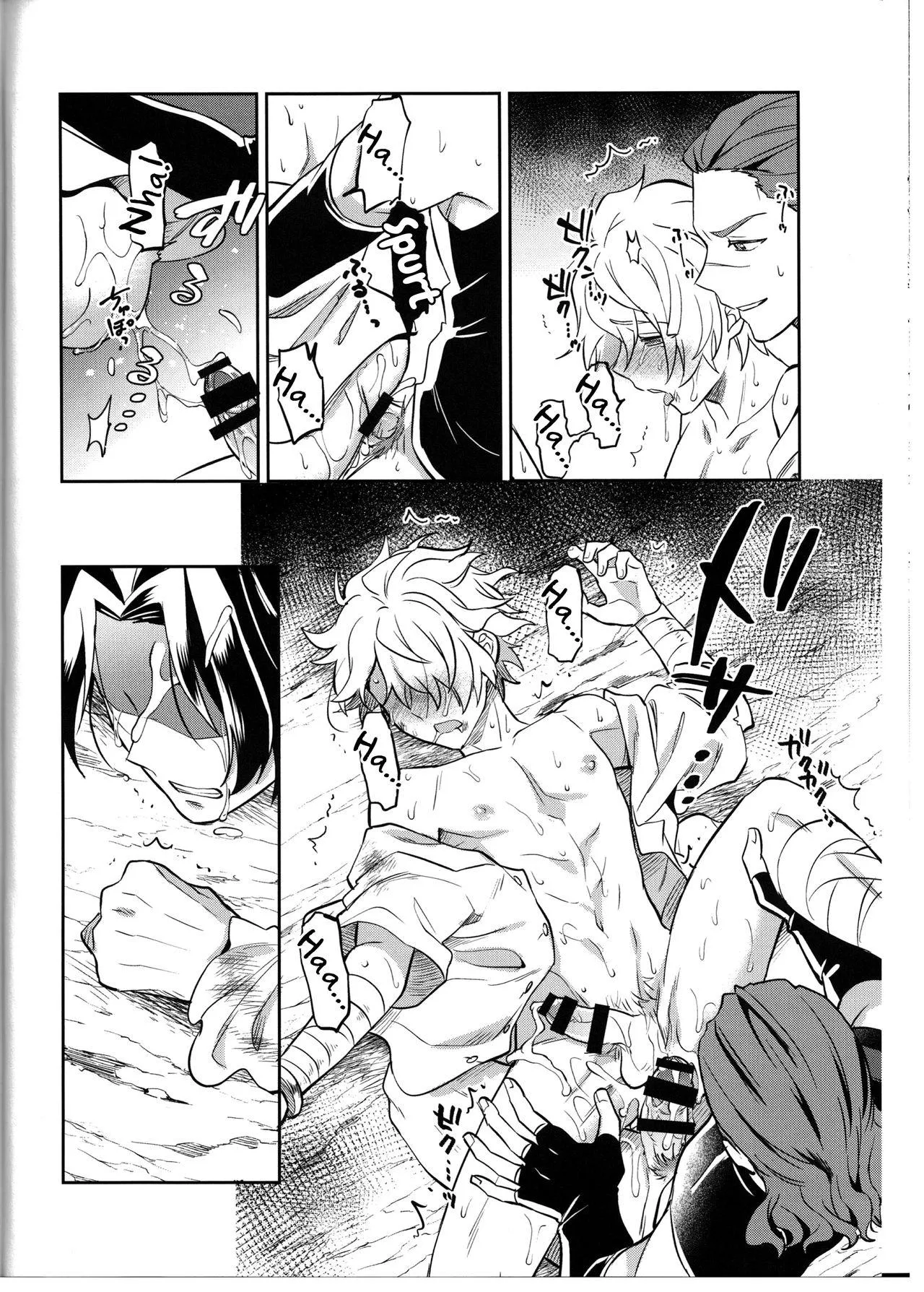 Tổng Hợp Oneshot Rape Chapter 184 Trang 40