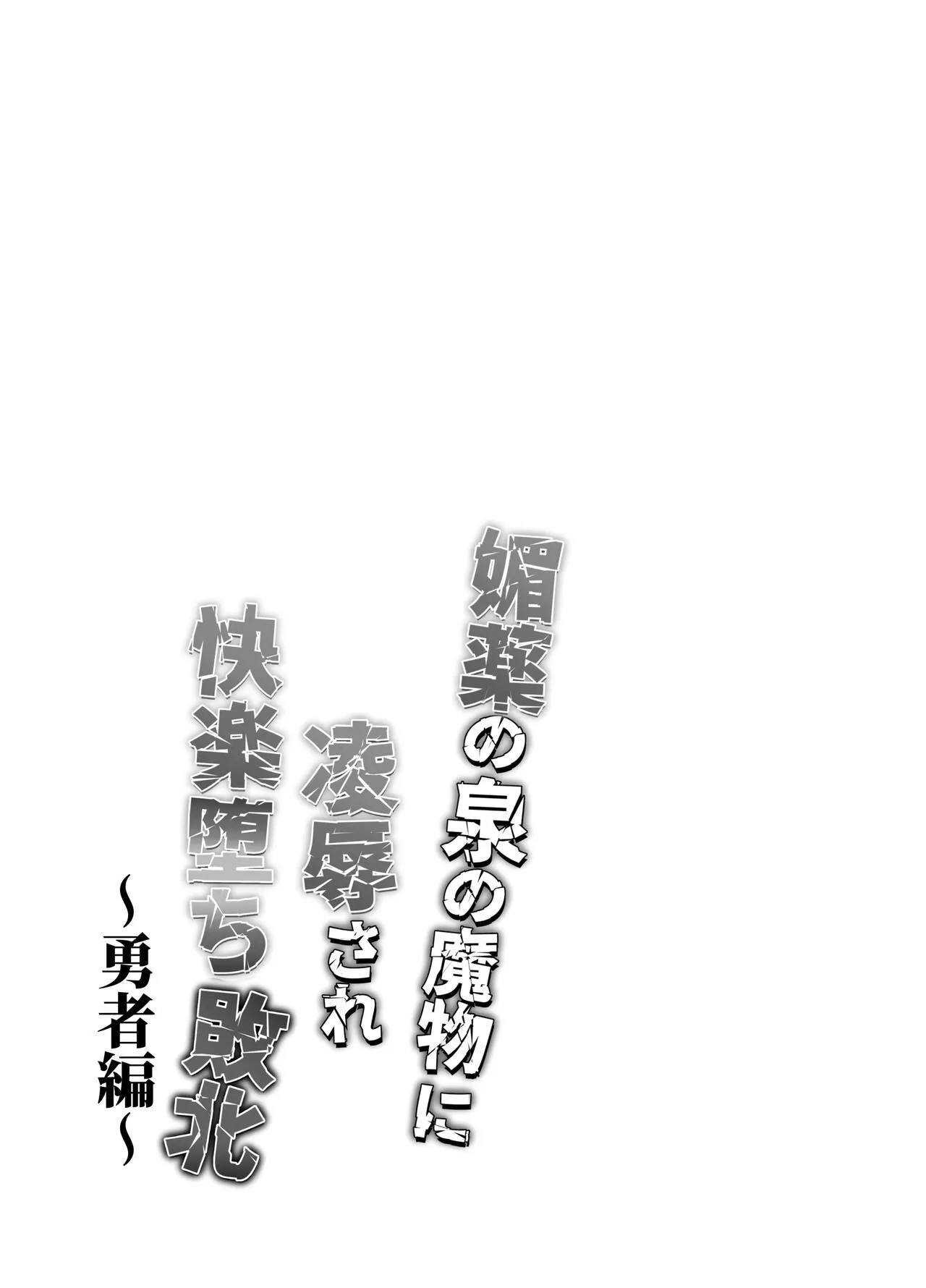 Tổng Hợp Oneshot Rape Chapter 186 Trang 30