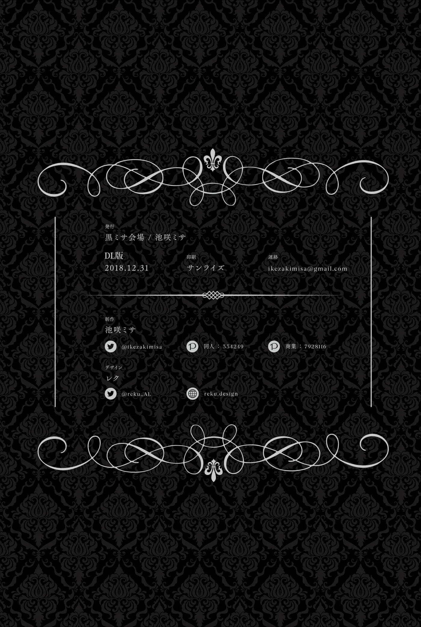 Tổng Hợp Oneshot Rape Chapter 189 Trang 31