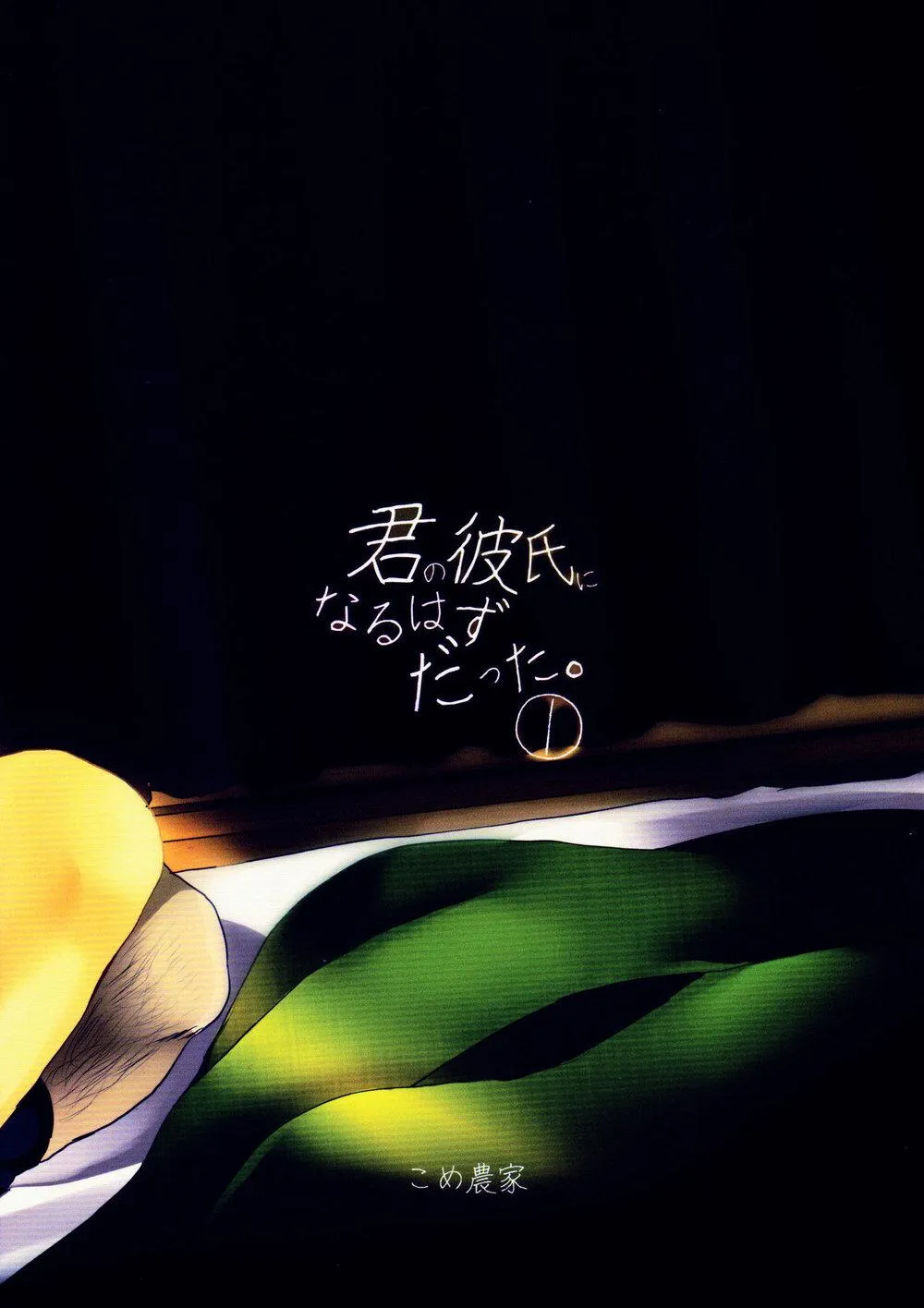 Tổng Hợp Oneshot Rape Chapter 19 Trang 22