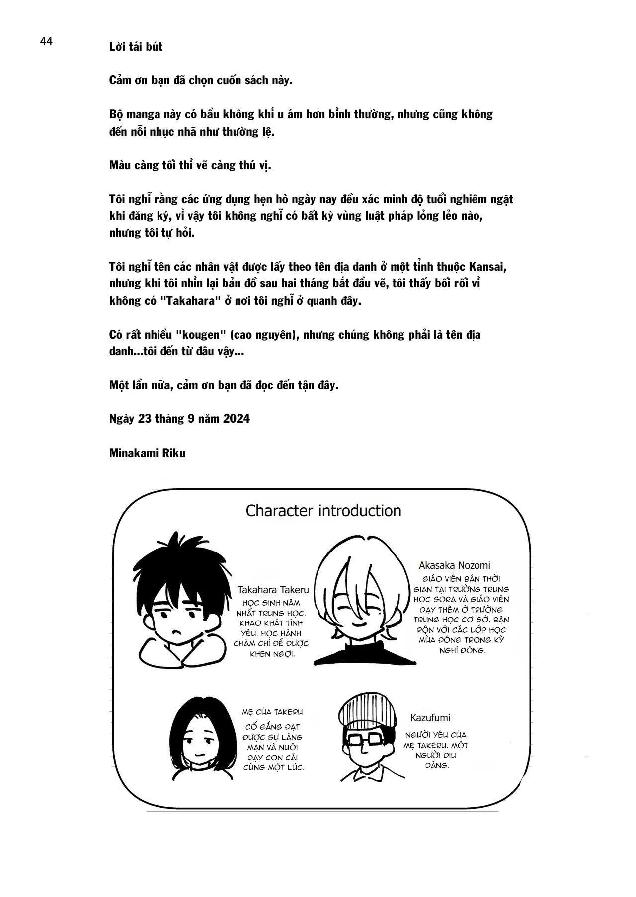 Tổng Hợp Oneshot Rape Chapter 198 Trang 43